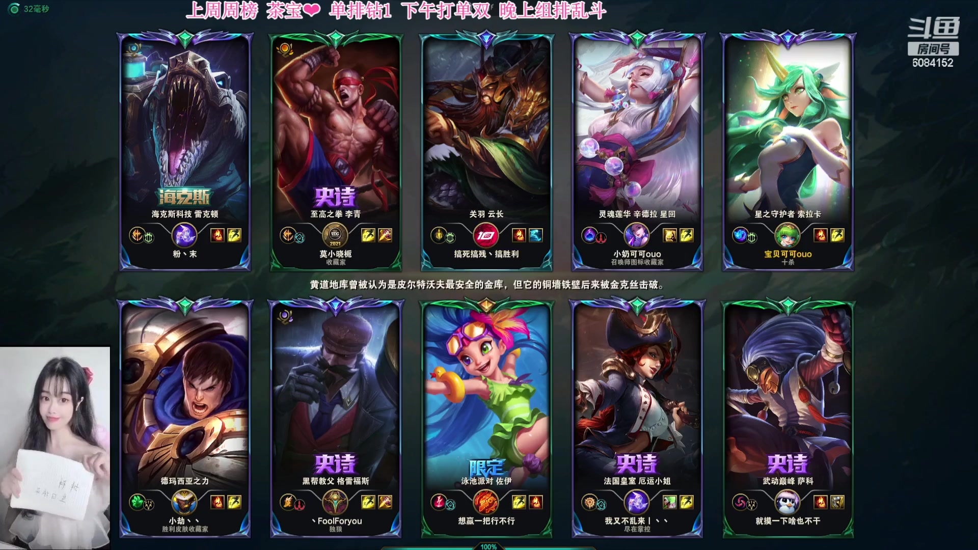【2023-09-22 19点场】可可是个小太阳：黑色玫瑰 第一风女QUQ