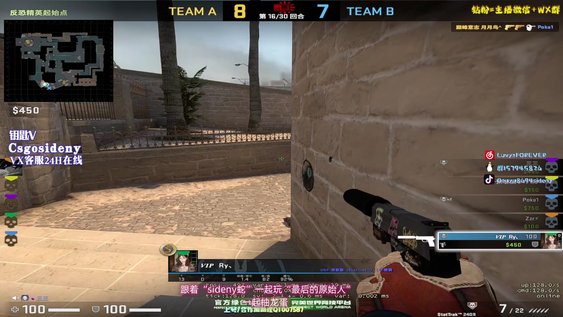 【2023-09-23 23点场】Sideny蛇：【呆猪】西德尼老矣尚能饭否！！