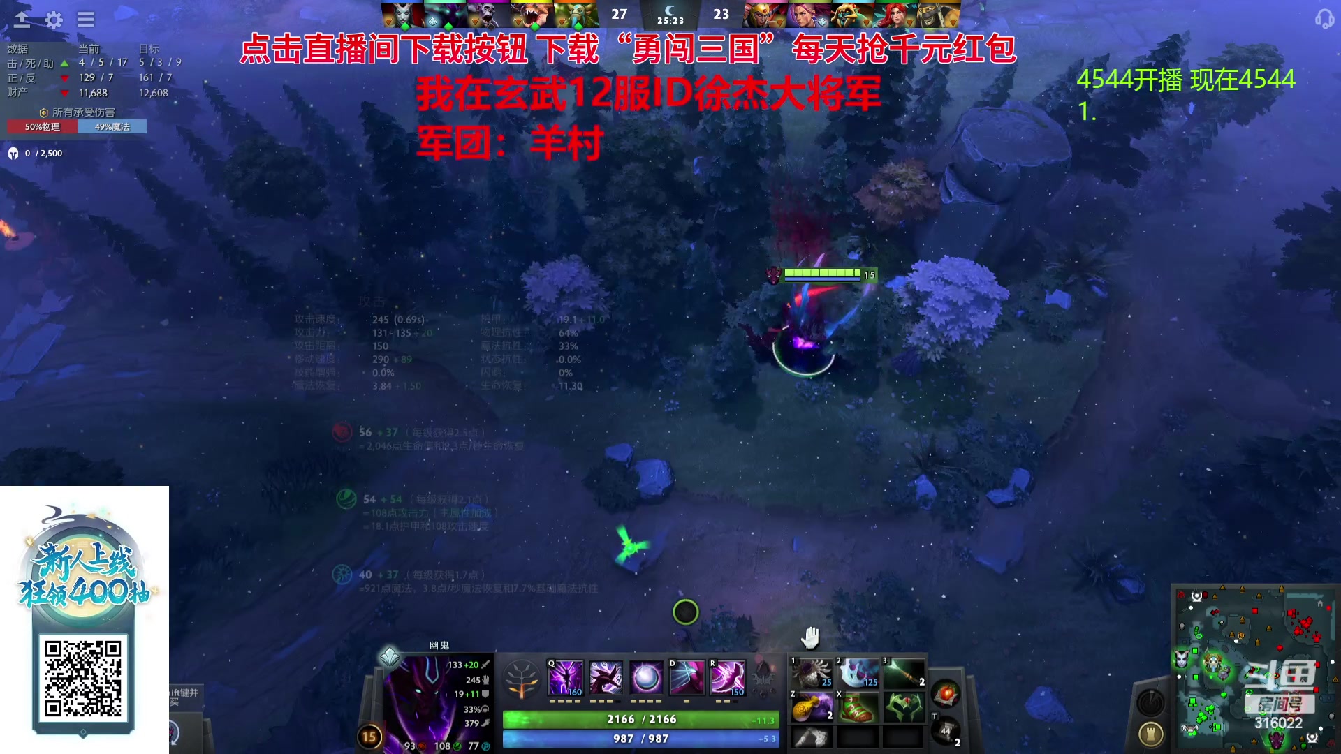 【2023-09-25 18点场】右手supking：下午两点来上4600