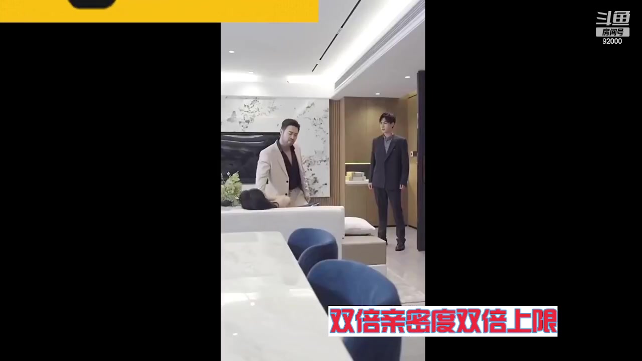 【2023-09-25 09点场】呆妹儿小霸王：【双倍】一起see