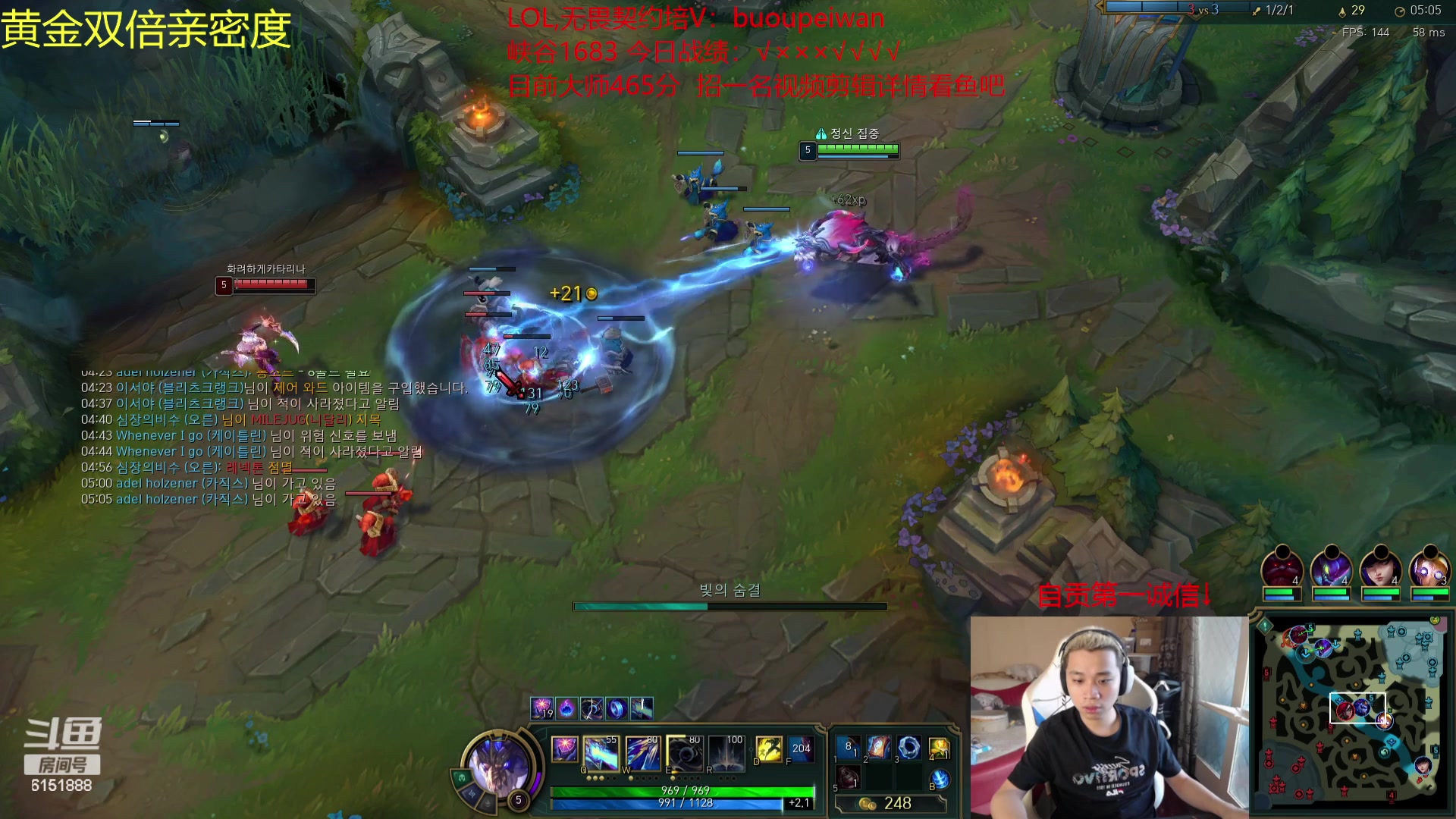 【2023-09-25 14点场】自宇666：峡谷第1=韩服？？？