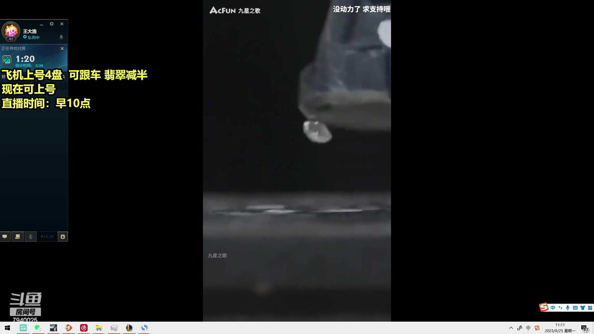 【2023-09-25 10点场】Chogod虫王：虫王：峡谷冒险