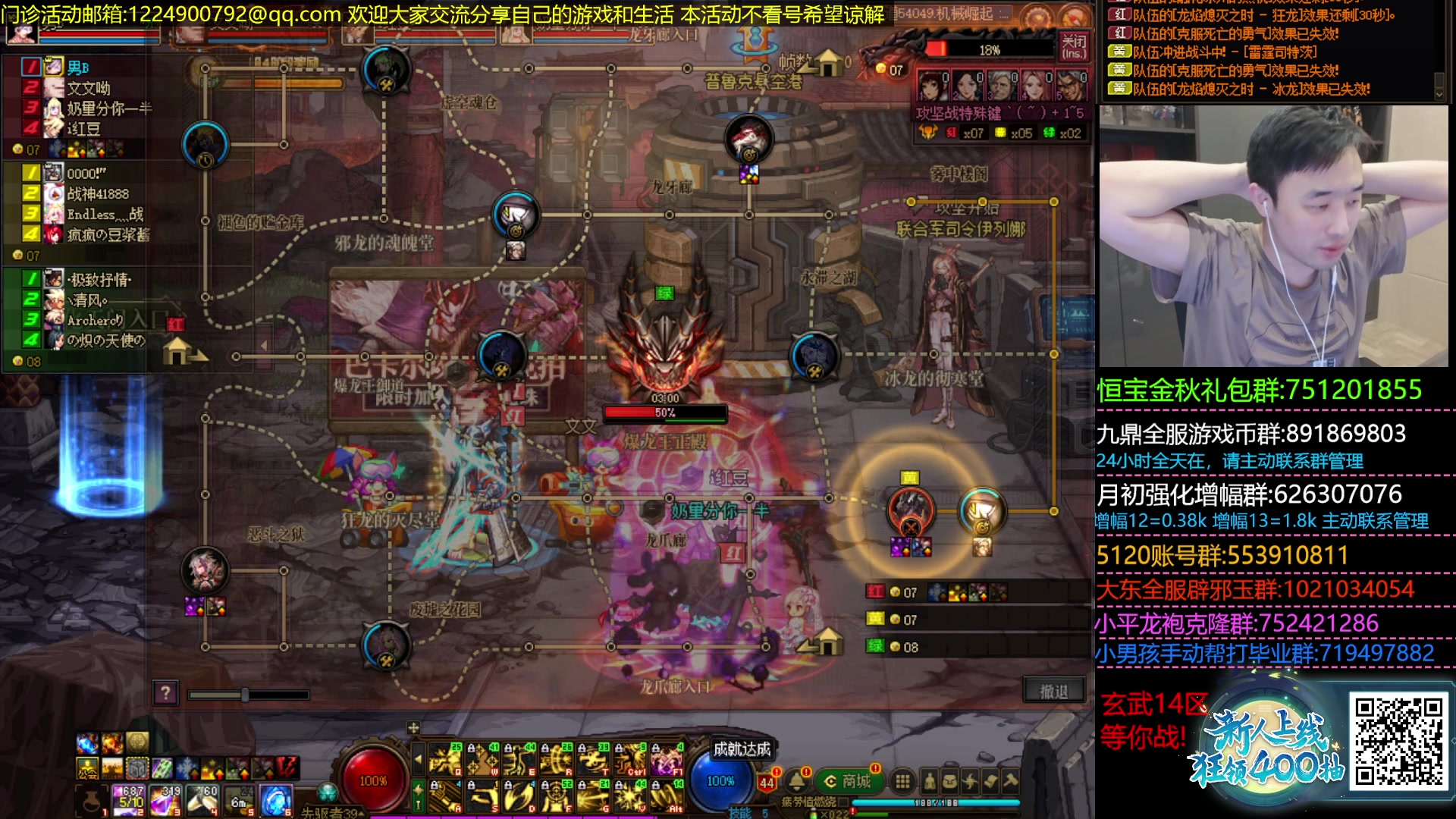 【2023-09-25 18点场】疯奶丶大硕：9点DNF门诊活动-分享游戏内外