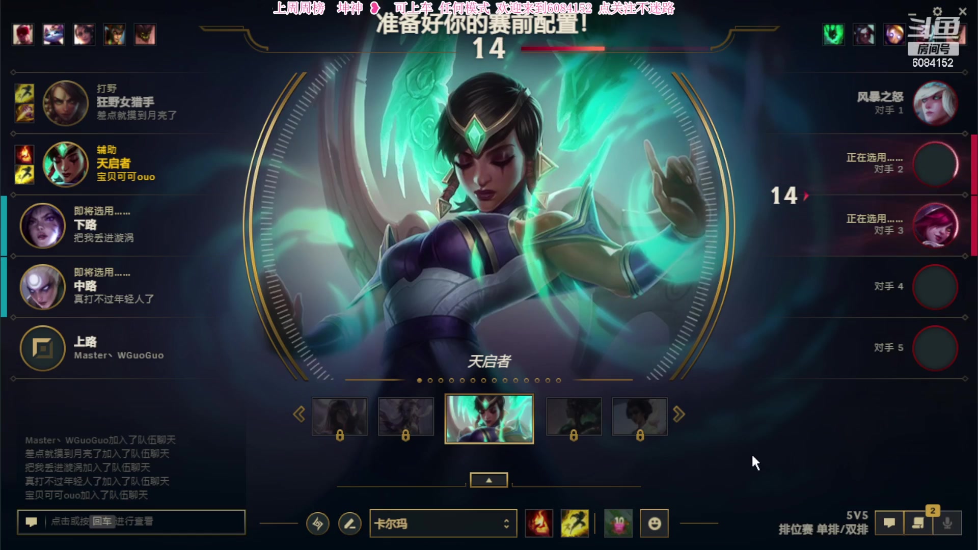 【2023-09-25 17点场】可可是个小太阳：黑色玫瑰 第一风女QUQ