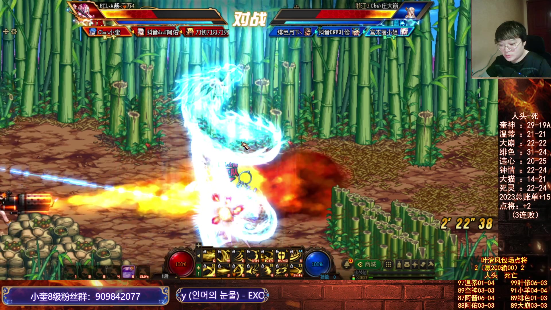 【2023-09-24 23点场】红眼小奎：1元粉丝牌+双倍卡哦！！！！