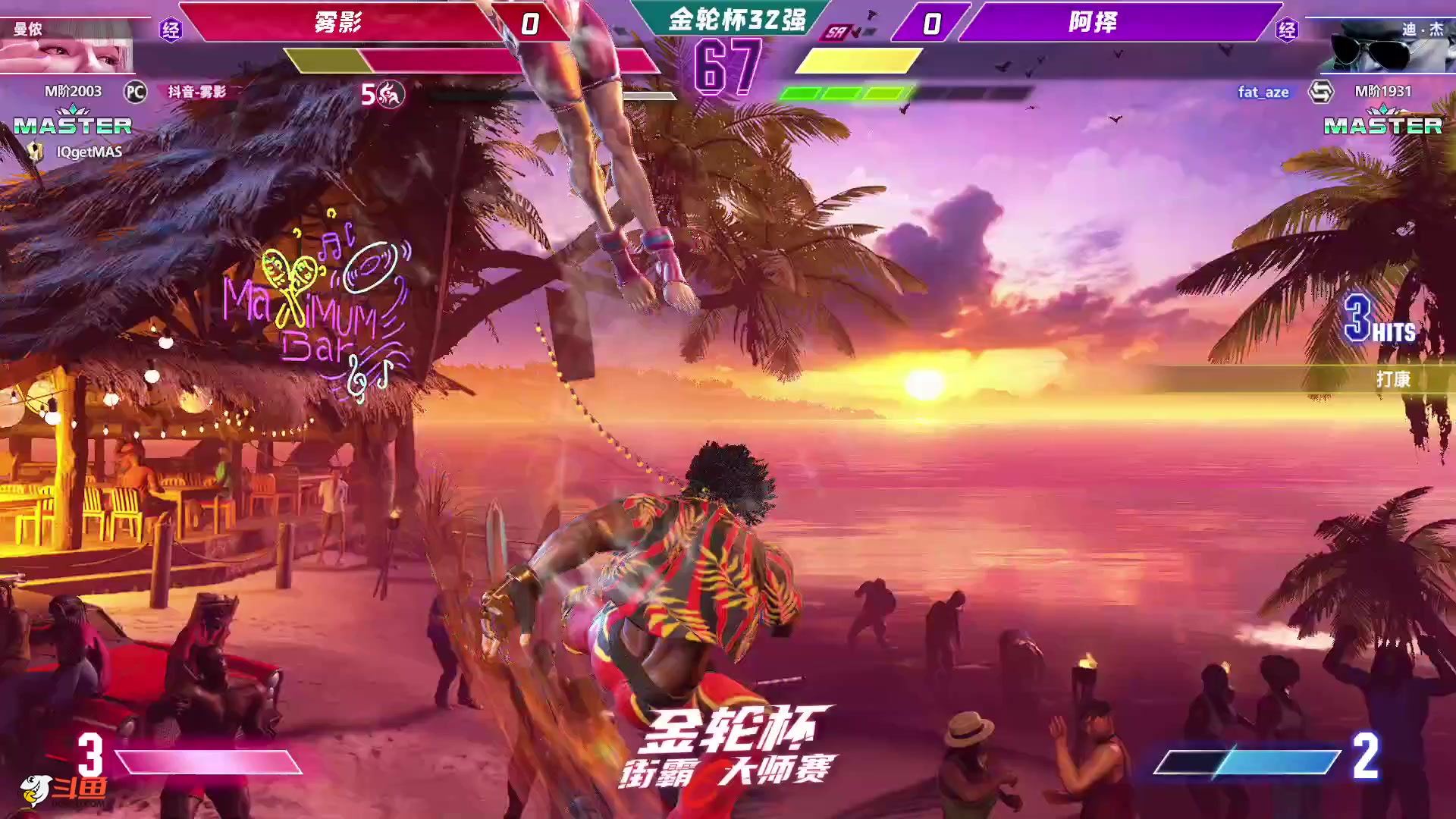 【2023-09-25 19点场】战神_河池VR：周二来啊 转播比赛