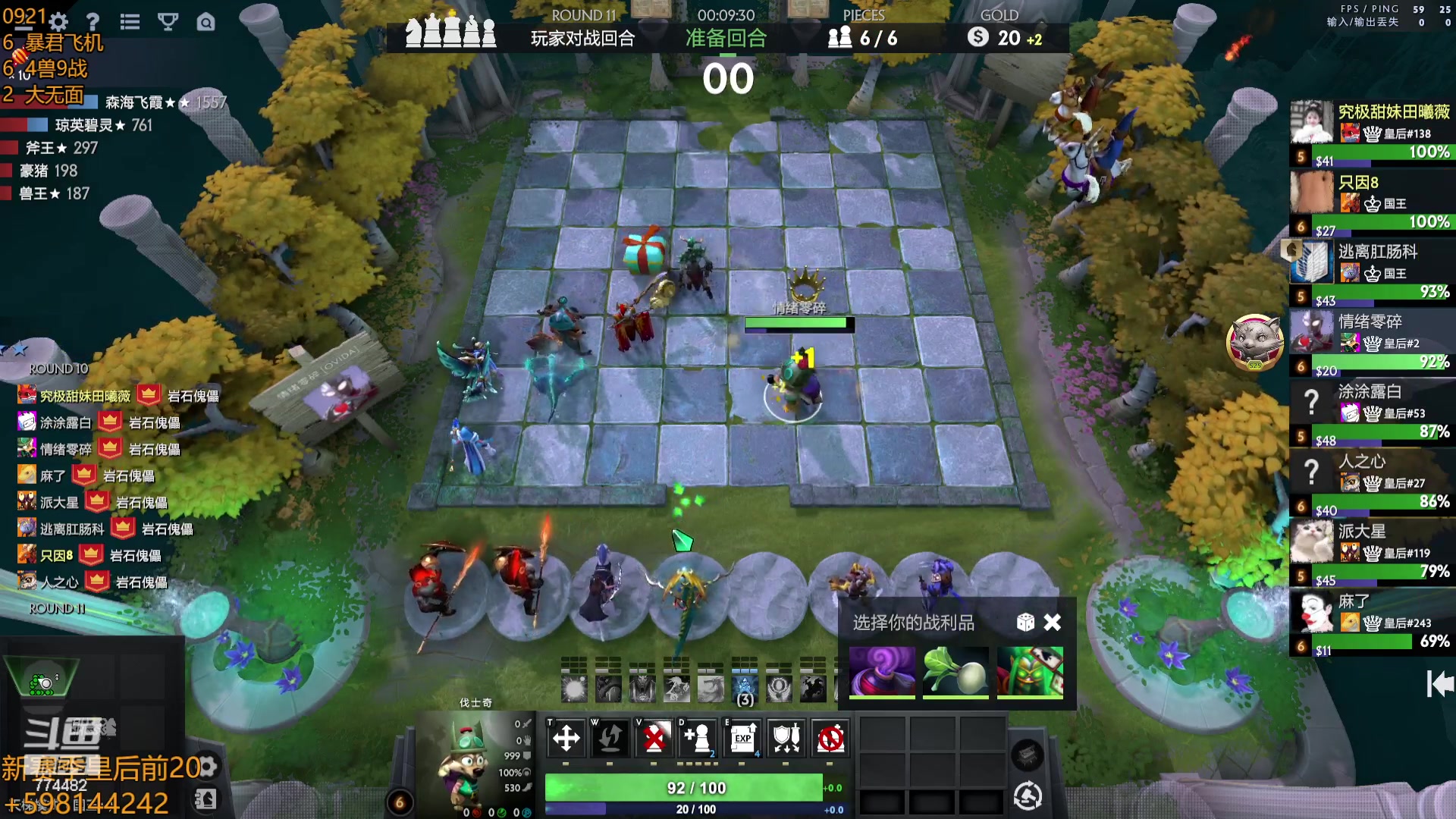 【2023-09-21 20点场】書童SSS：你问我几岁 我情绪零碎