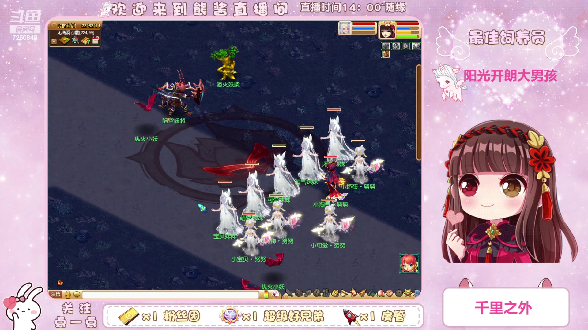 【2023-09-24 21点场】熊酱丶：新的比武怎么玩~