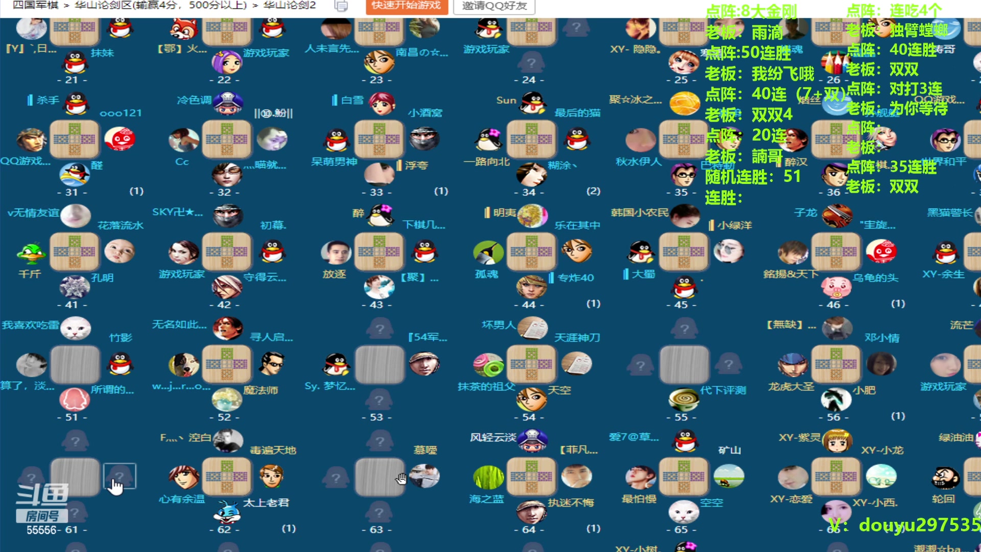 【2023-09-25 15点场】恶蚊子：颤抖吧，对手! ! !