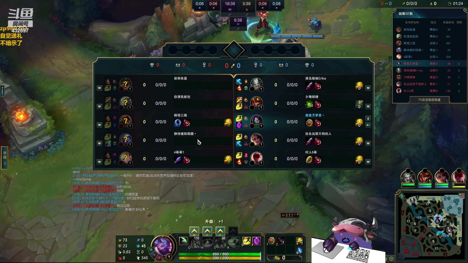 【2023-09-18 02点场】神牛教丶教主：中单牛头，核弹牛头wq瞬秒