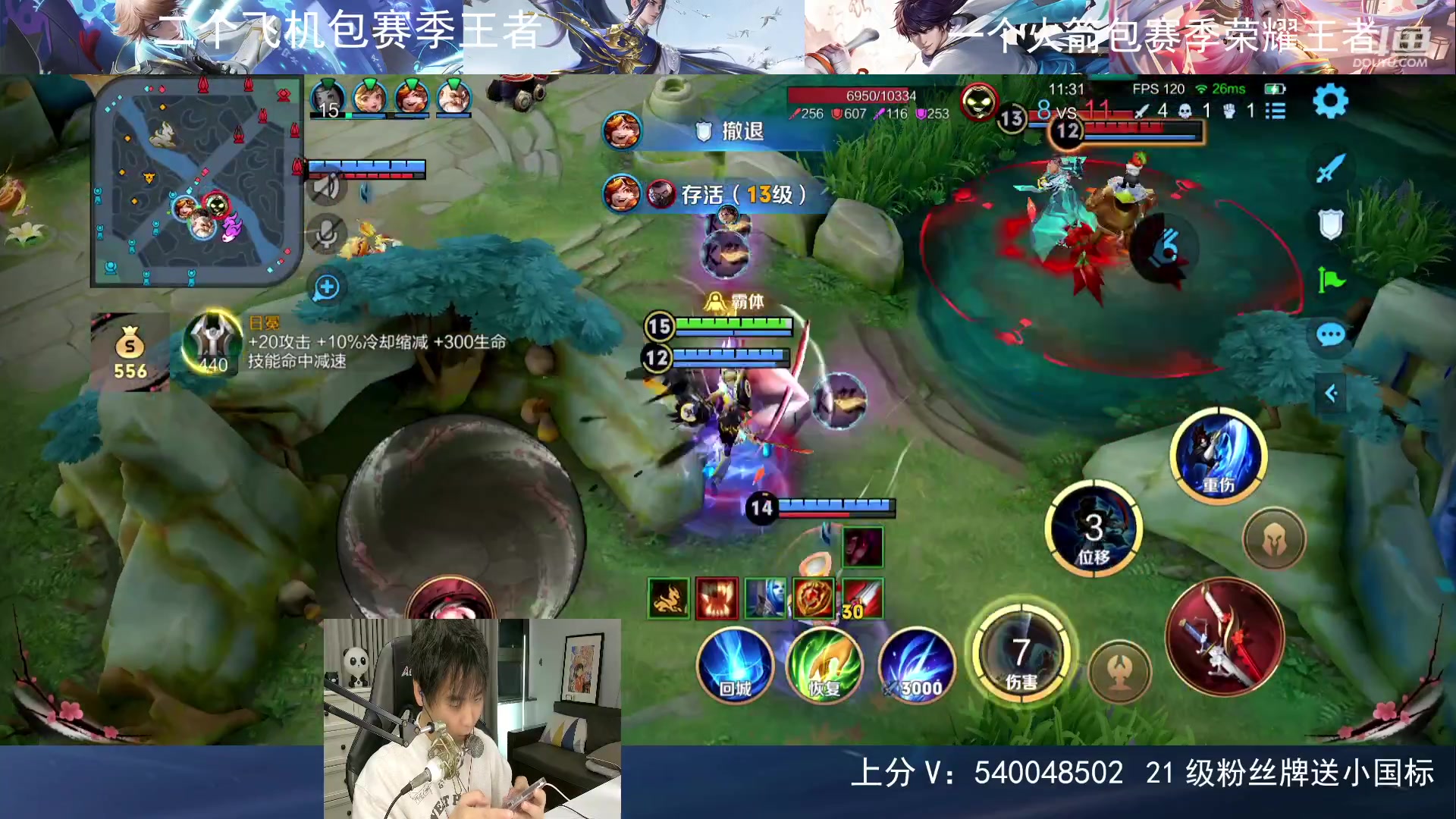 【2023-09-25 19点场】路人王Asuka：【国一宫本，在线单排1V9中】