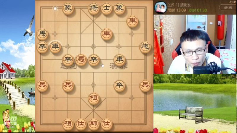 【天天象棋】八卦象棋大师的精彩时刻 20230925 22点场