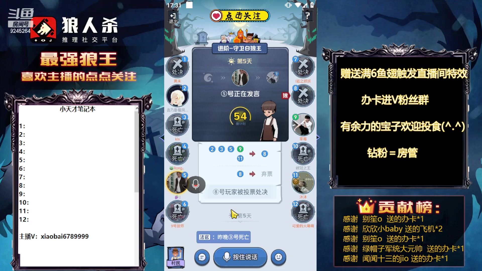 【2023-09-24 16点场】白日梦想家II7：今晚的LAL 皇马对巴萨？