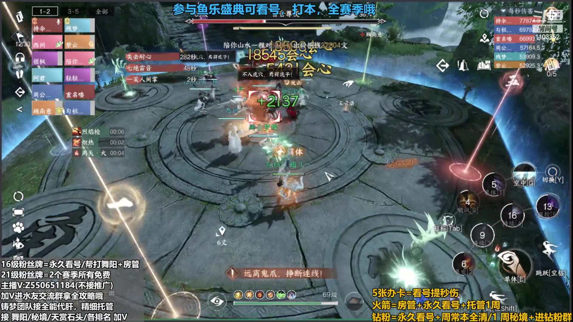 【2023-09-25 06点场】zz喷火龙：提升伤害/天赏石/H副本/探索/论武