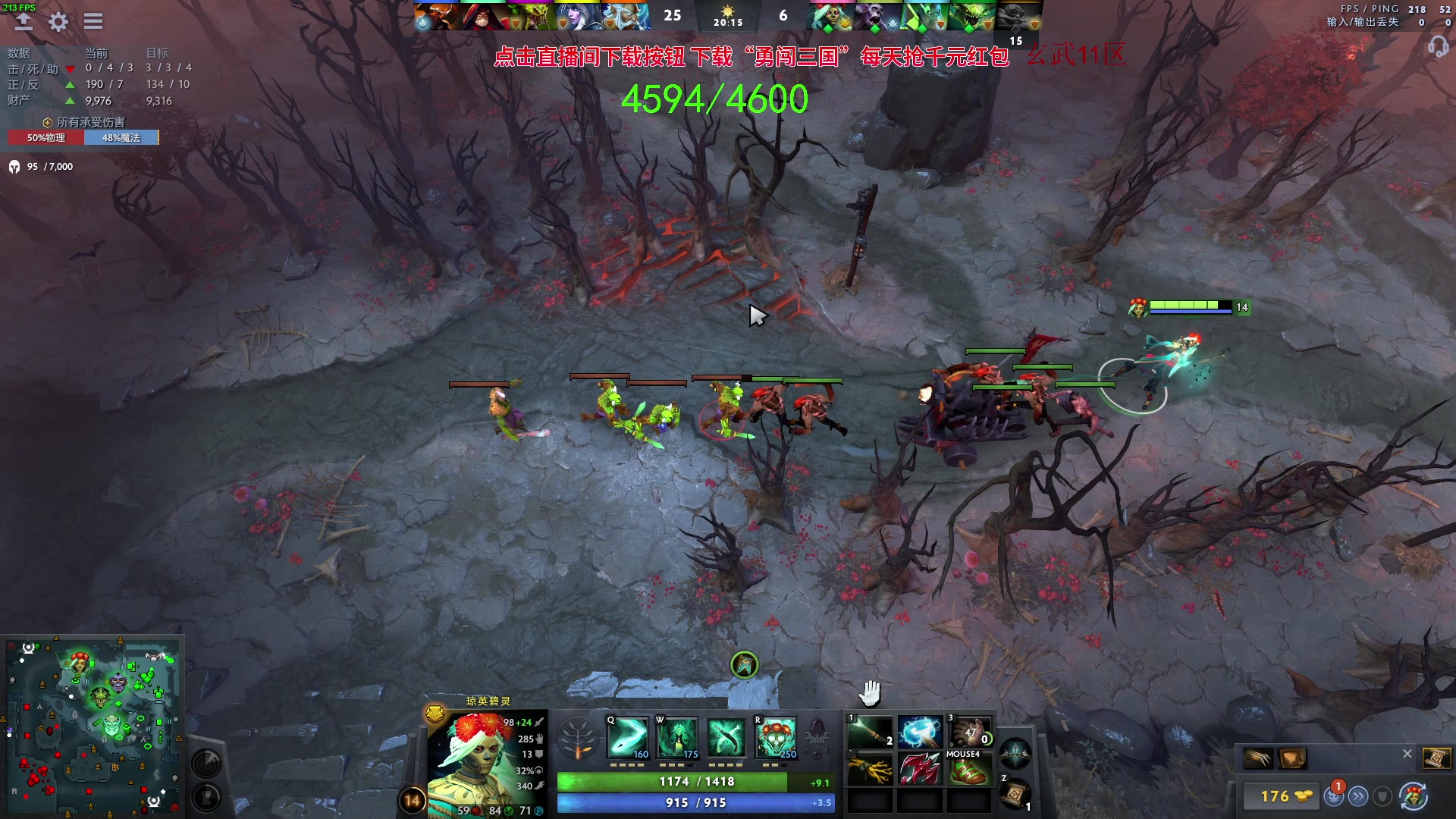 【2023-09-24 22点场】三酒OuO：抱怨不如提升