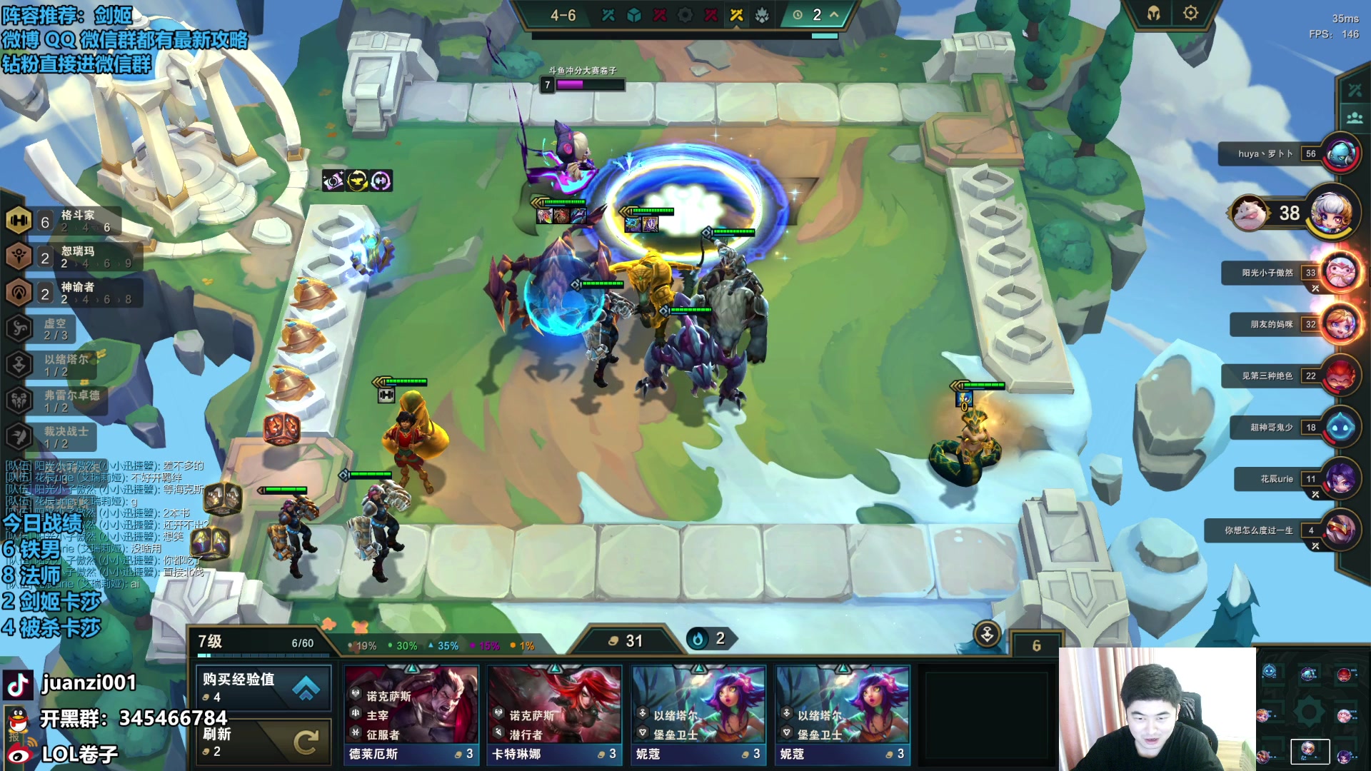 【2023-09-25 11点场】卷子丶：晚上6点半决赛，冲冲冲！！！