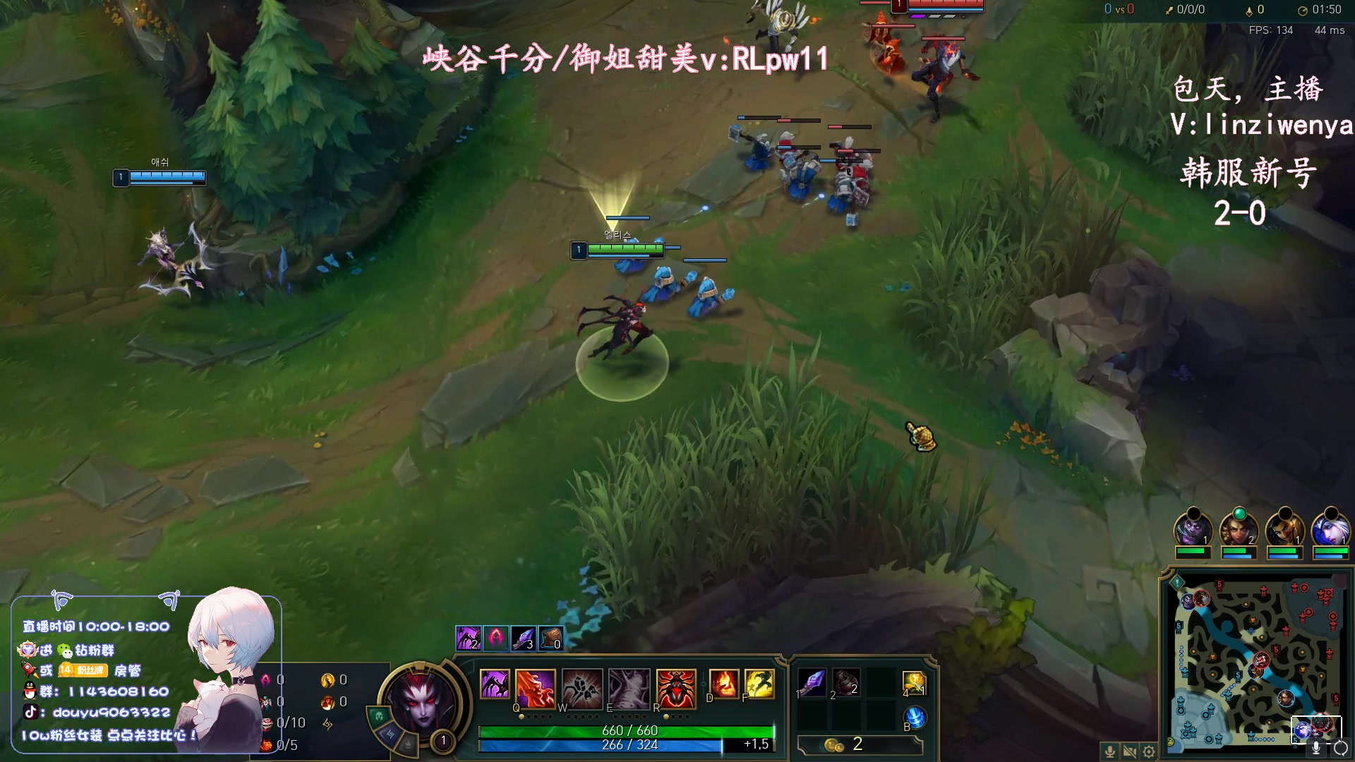 【2023-09-25 10点场】林子文i：S13峡谷第一韩服留学！！