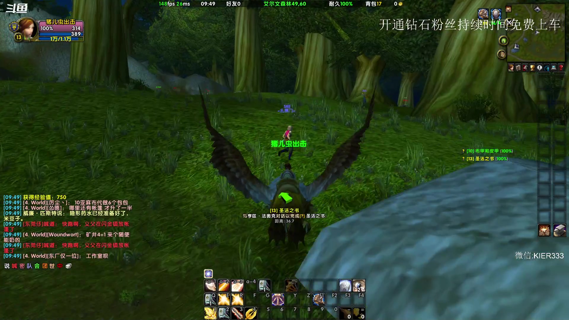 【2023-09-25 09点场】叶子长青K：长青派火猫 凶得批爆