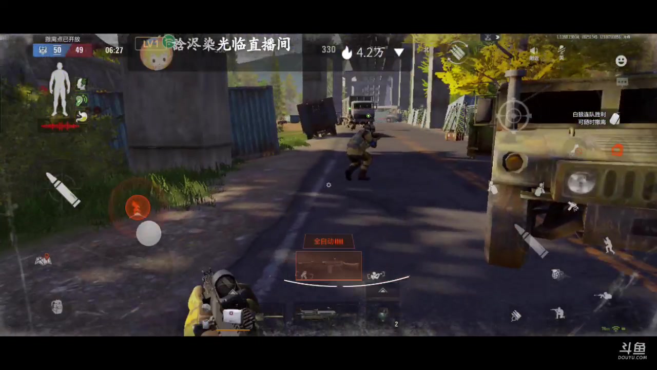 【2023-9-25 13点场】lyfdxq:中午好，看直播了