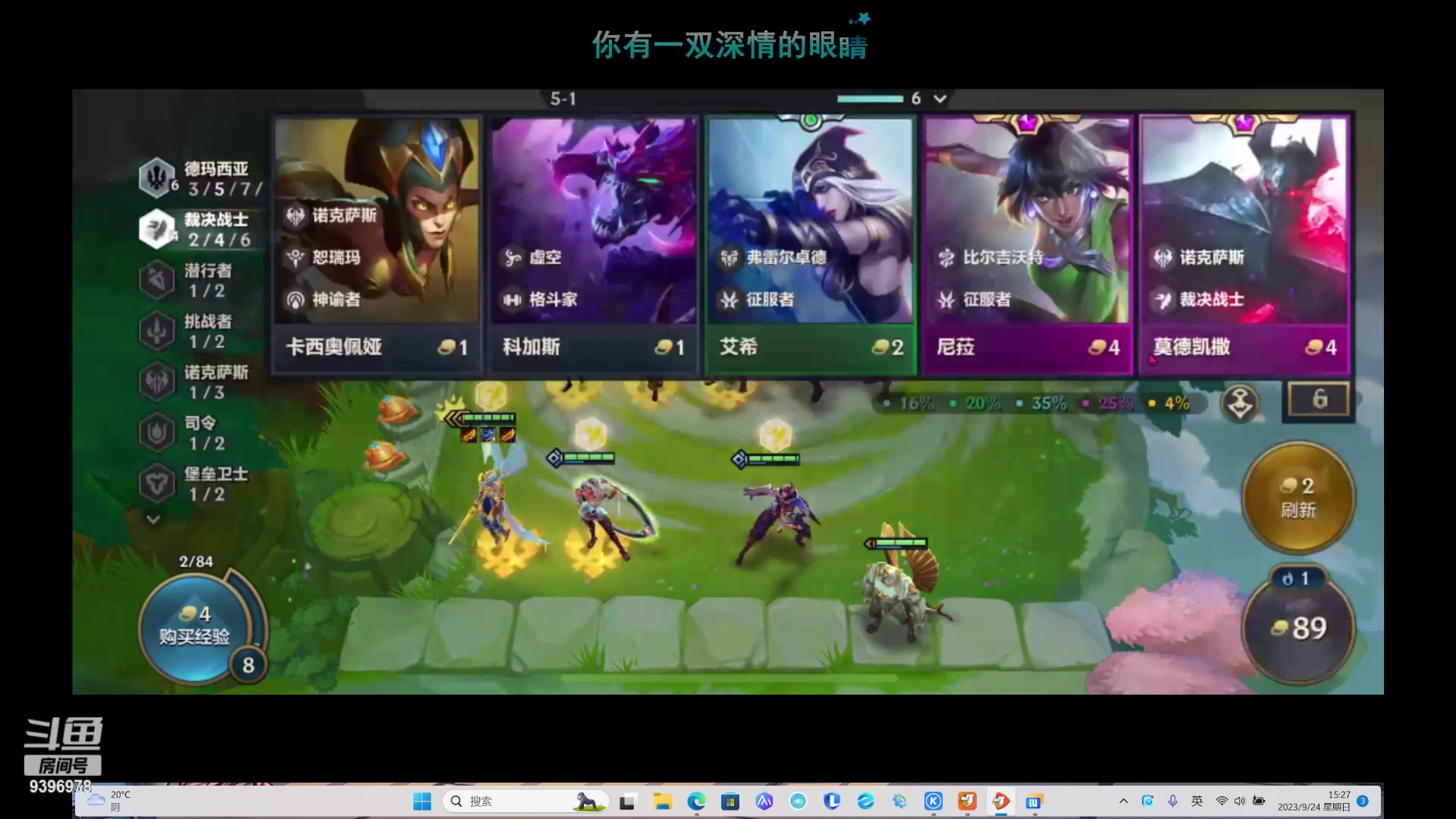 【2023-09-24 15点场】王者荣耀傲夜：双倍亲密度 9396978