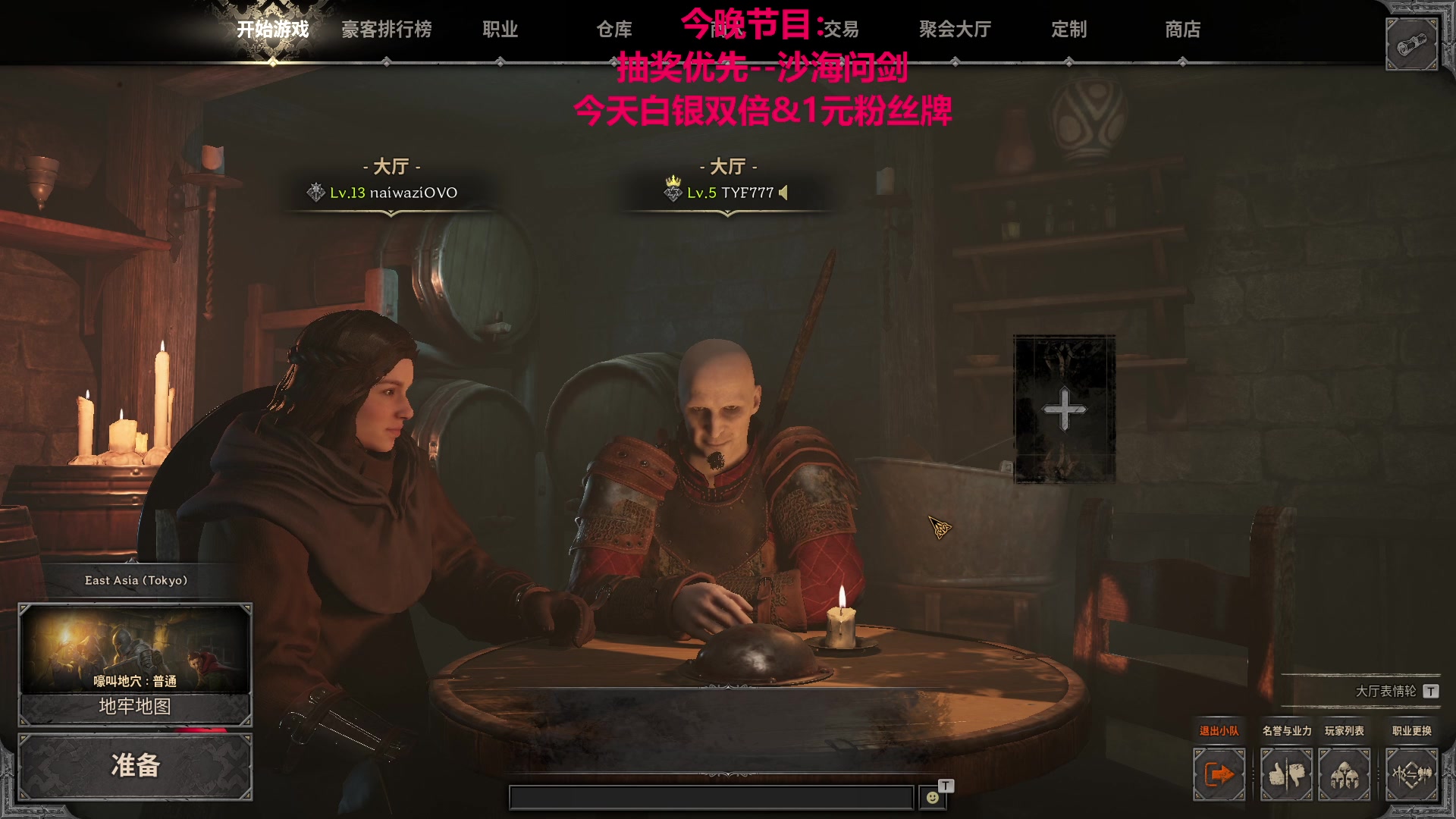 【2023-09-25 02点场】TYF唐亦风：白银双倍+1元粉丝牌