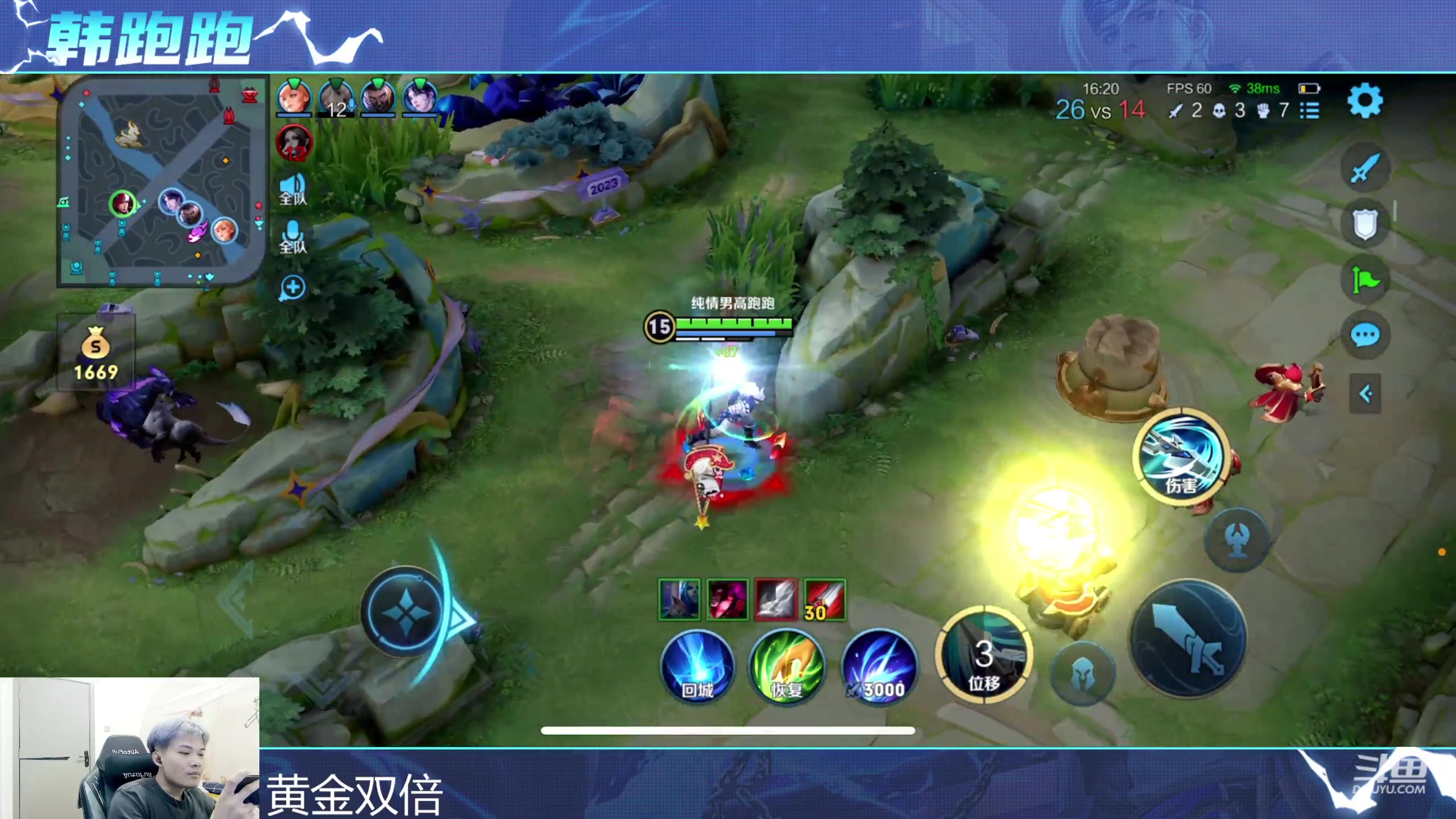 【2023-09-24 22点场】韩跑跑ovo：参加AG水晶杯把把c