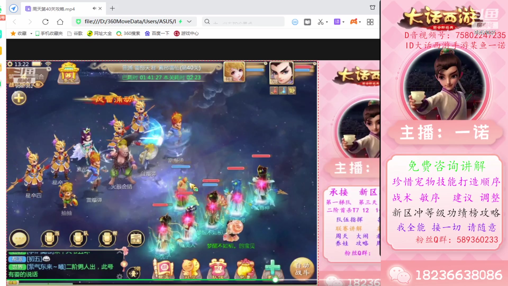 【2023-09-25 21点场】大话西游一诺：纪念的意义不忘过去