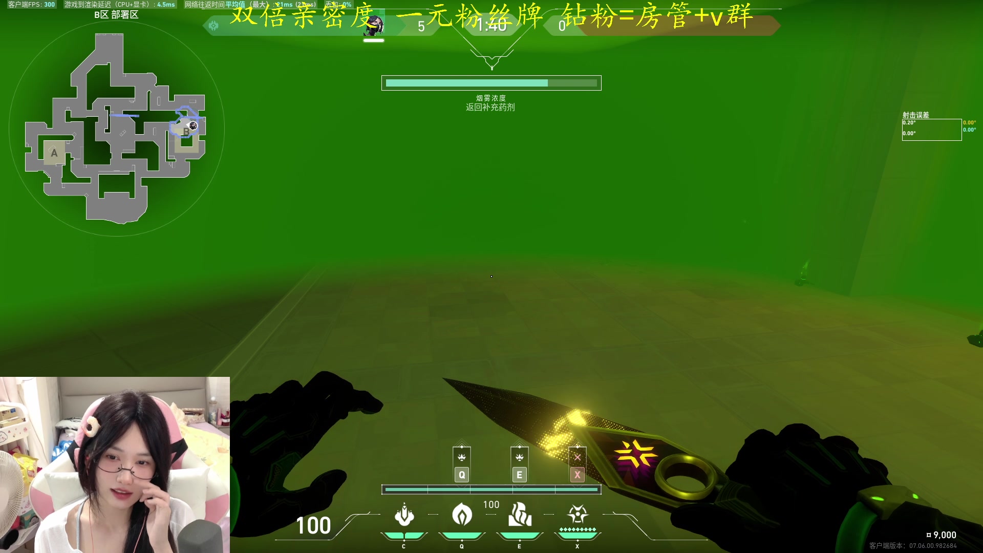 【2023-09-25 02点场】咕噜橙o：【咕噜橙】【摄像头】周榜第一送外设咯