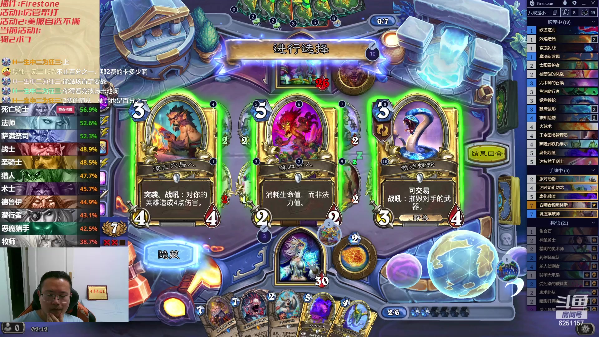 【2023-09-25 02点场】麦迪文哥：迷你包强卡来袭