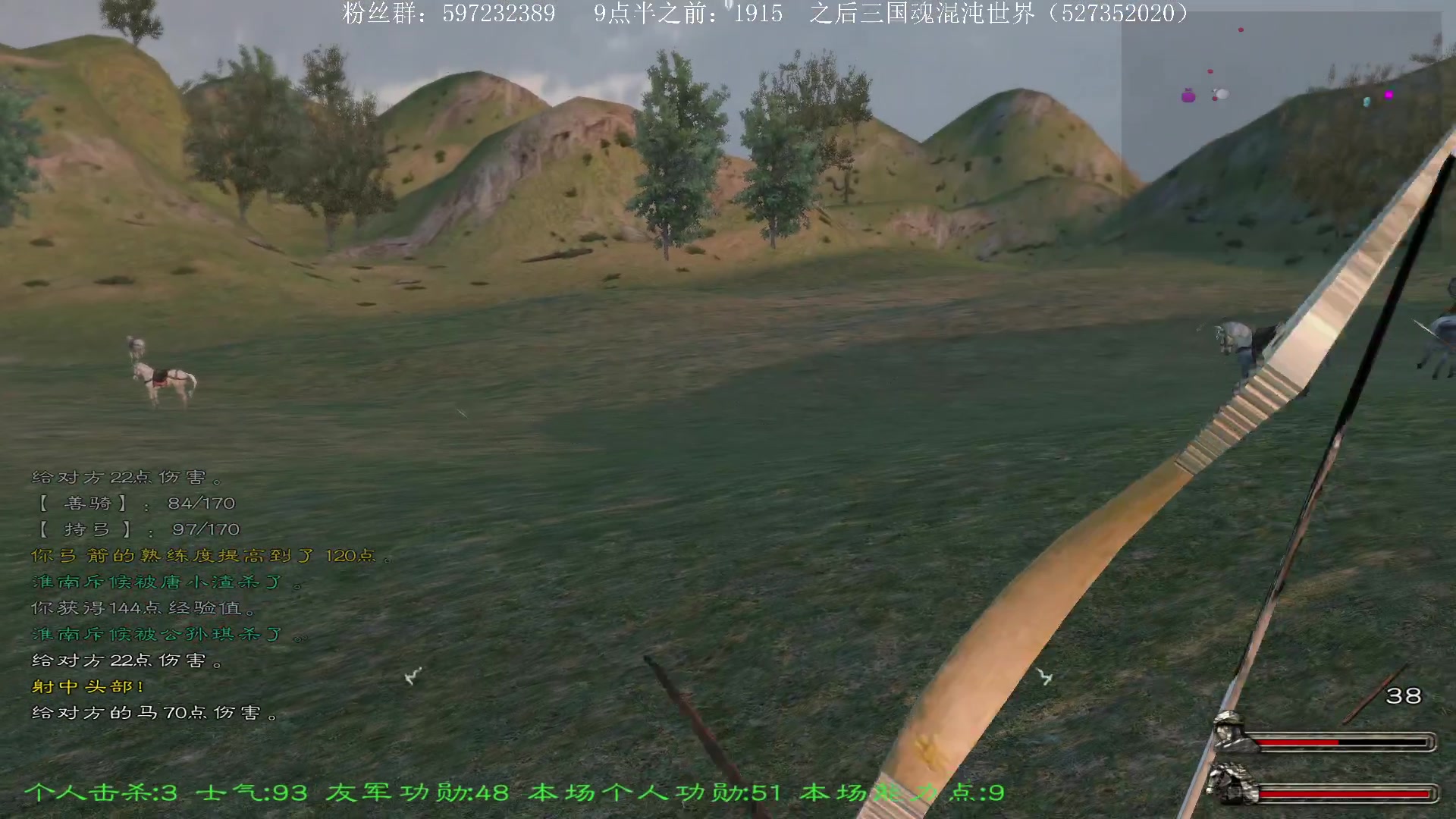 【2023-09-24 21点场】主播渣哥：骑砍三国魂之混沌世界