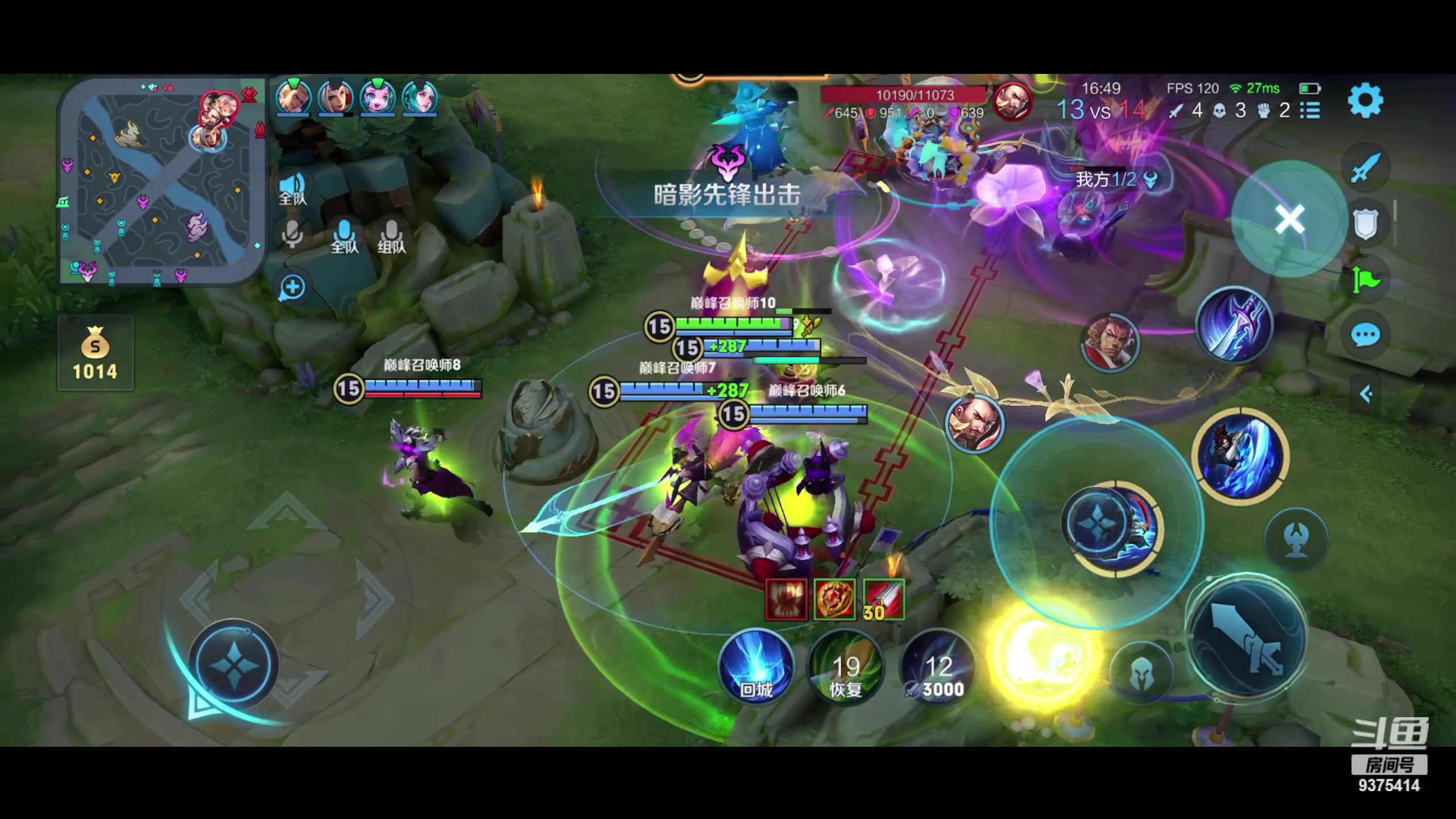 【2023-09-25 19点场】昧昧不是妹妹：战战战我sss