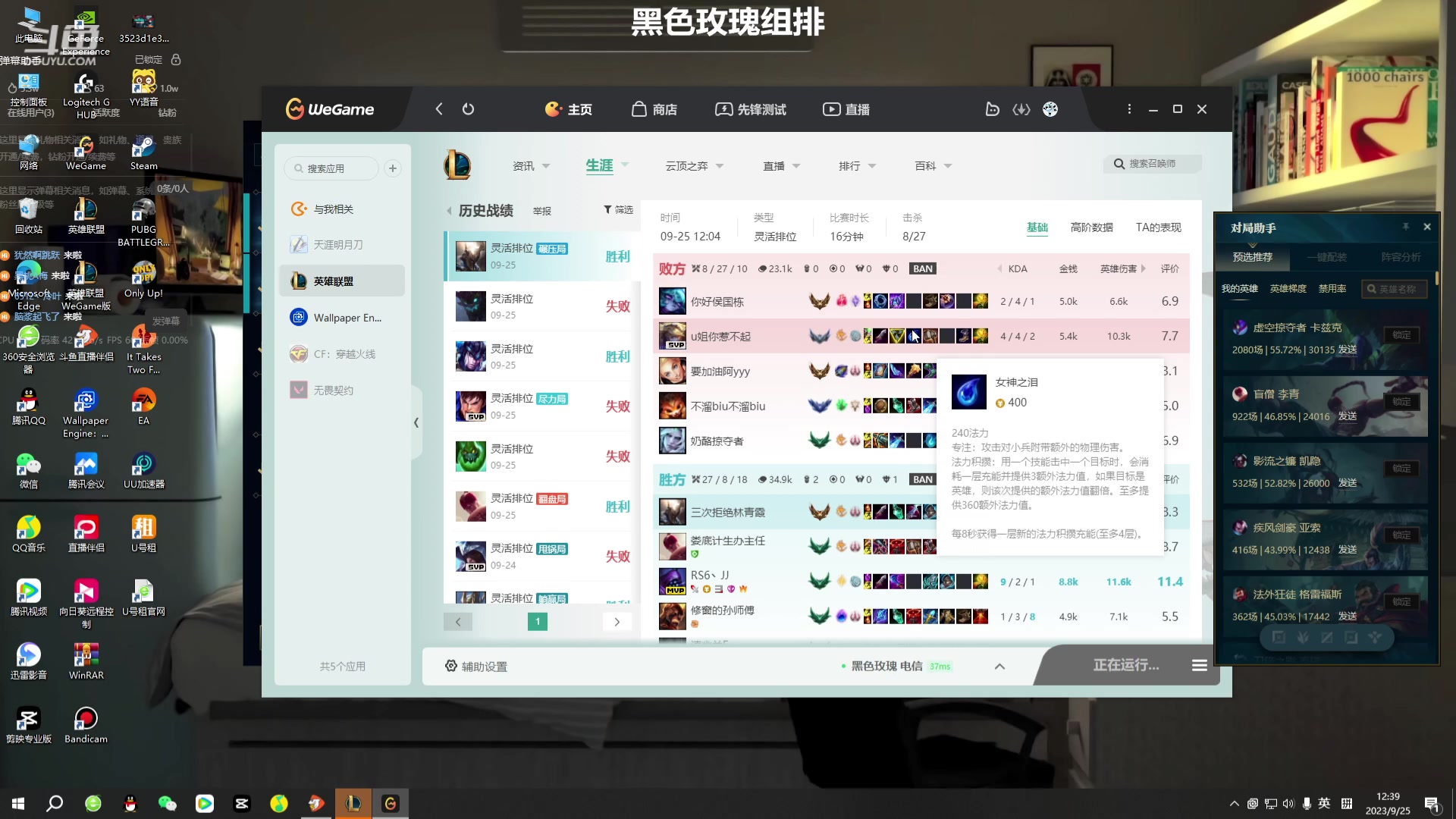 【2023-09-25 12点场】小柯柯大魔王：上分专注版！