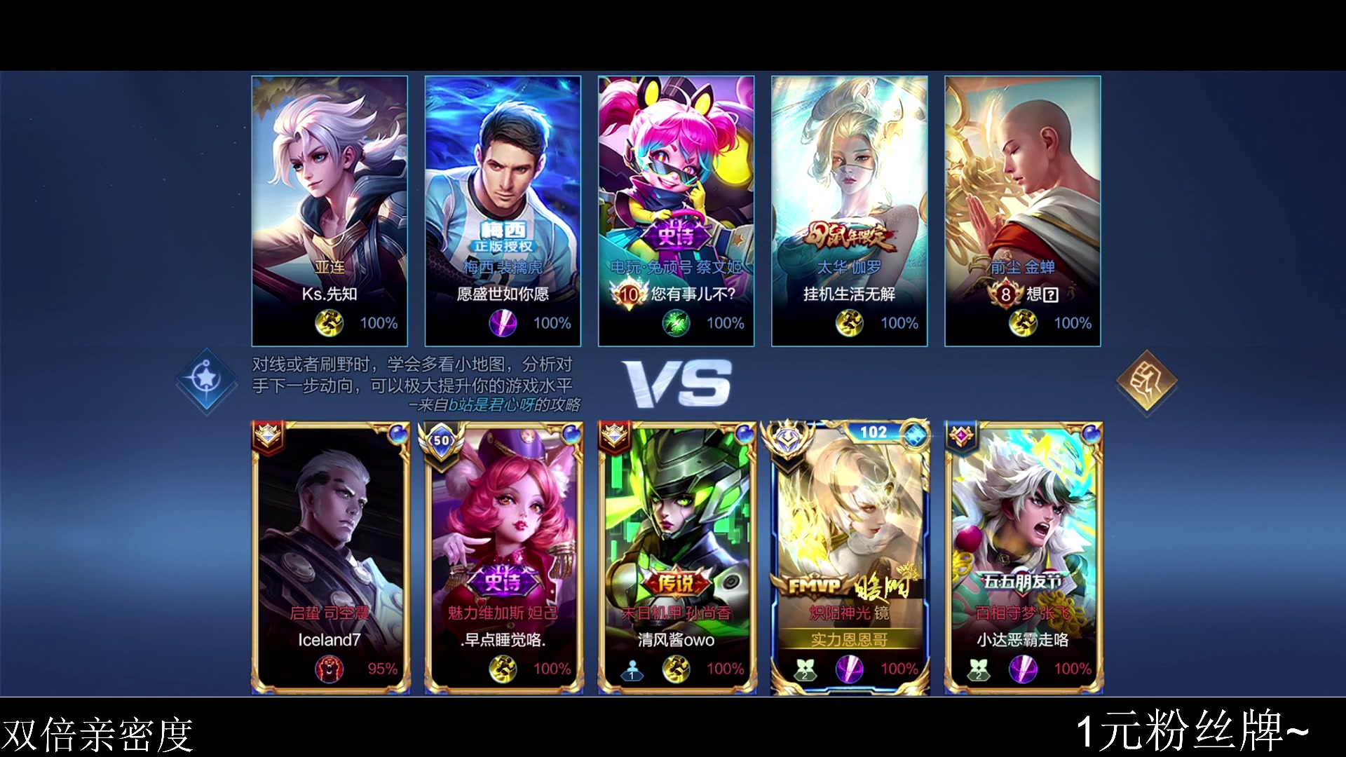 【2023-09-24 23点场】李知恩nn：李：这赛季排位真的只输10把