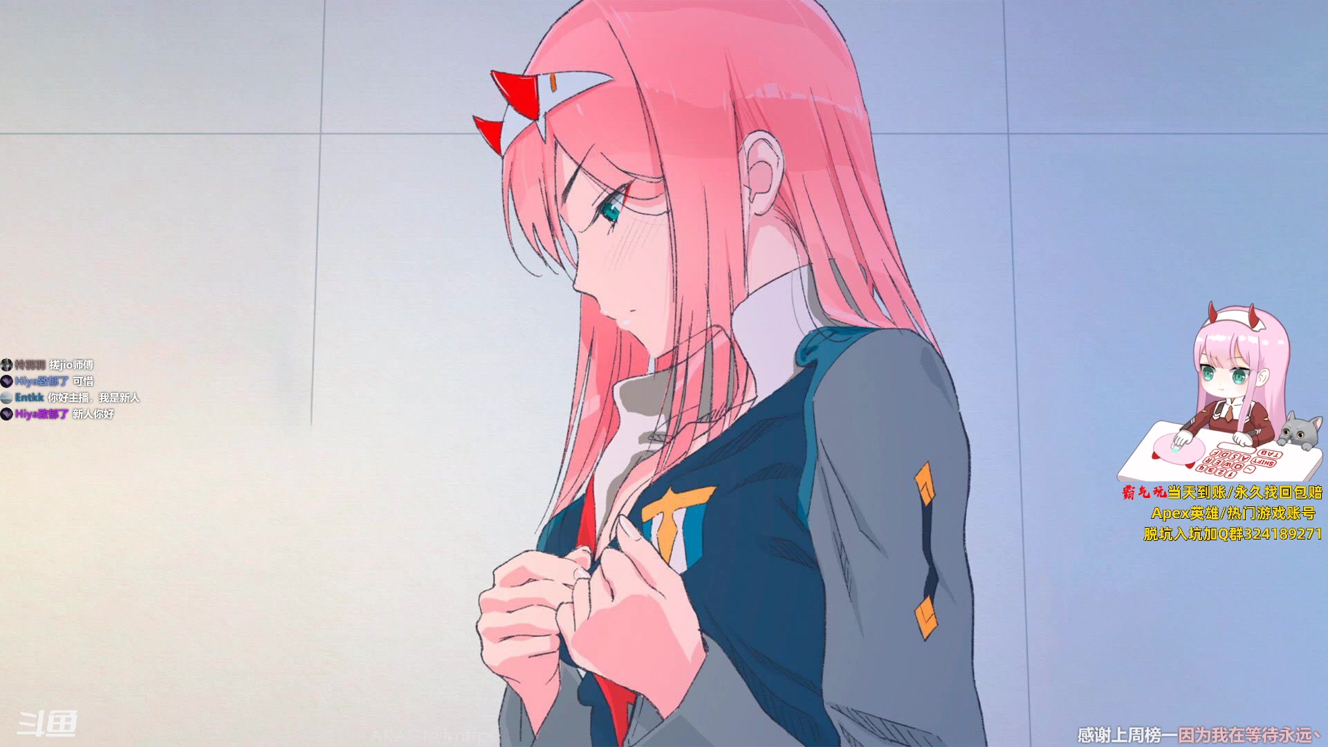 【2023-09-24 14点场】晚晚呦：【晚晚】钻石双倍+0.1元粉丝牌