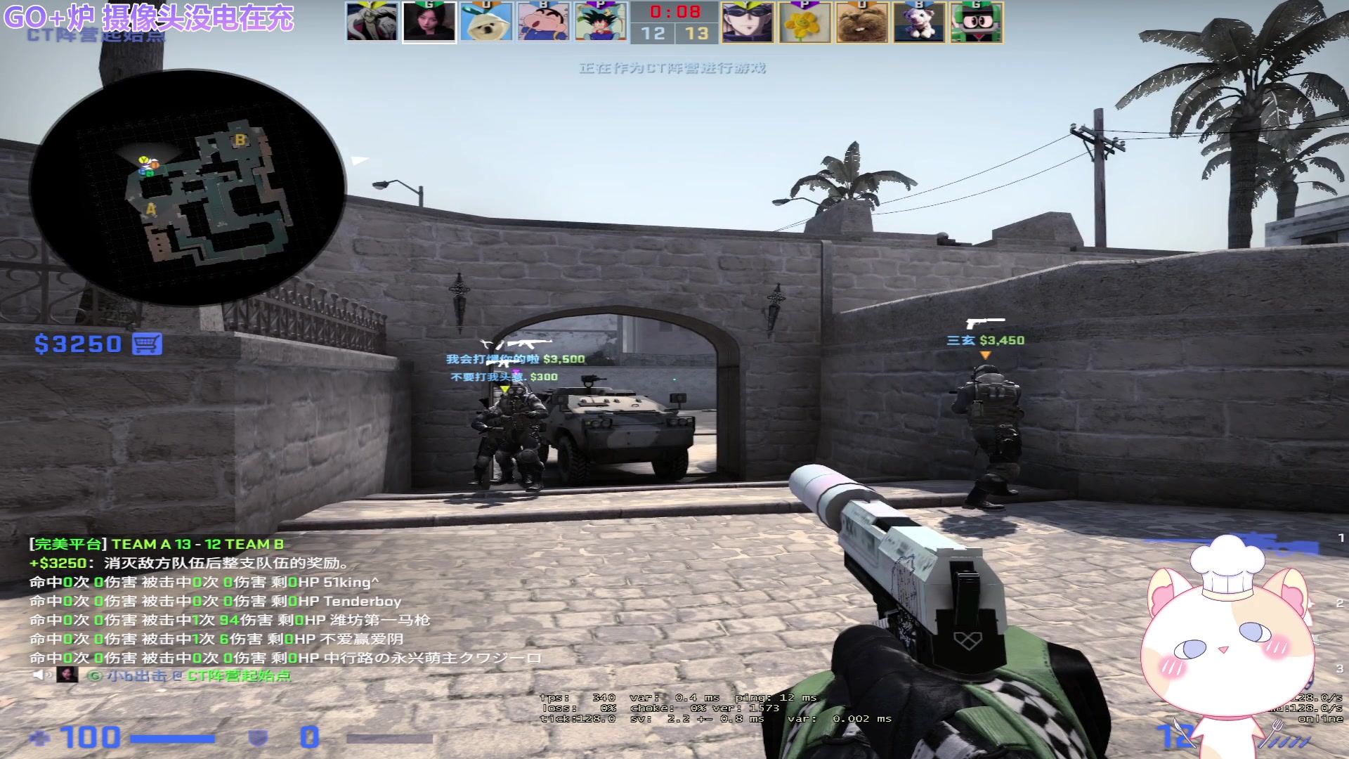 【2023-09-25 11点场】王师傅精益求精：【二台小B】B师傅精益求精