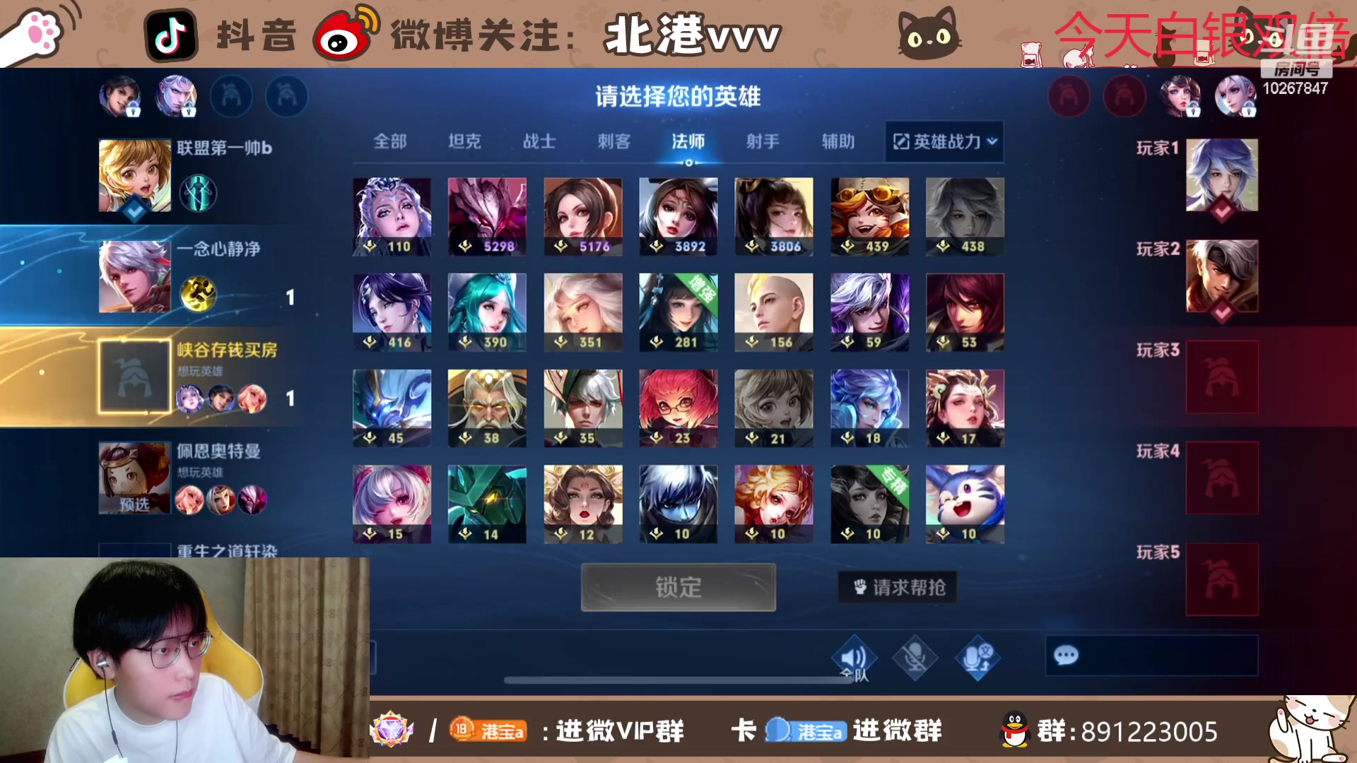 【2023-9-23 19点场】北港ovo:水晶杯！！