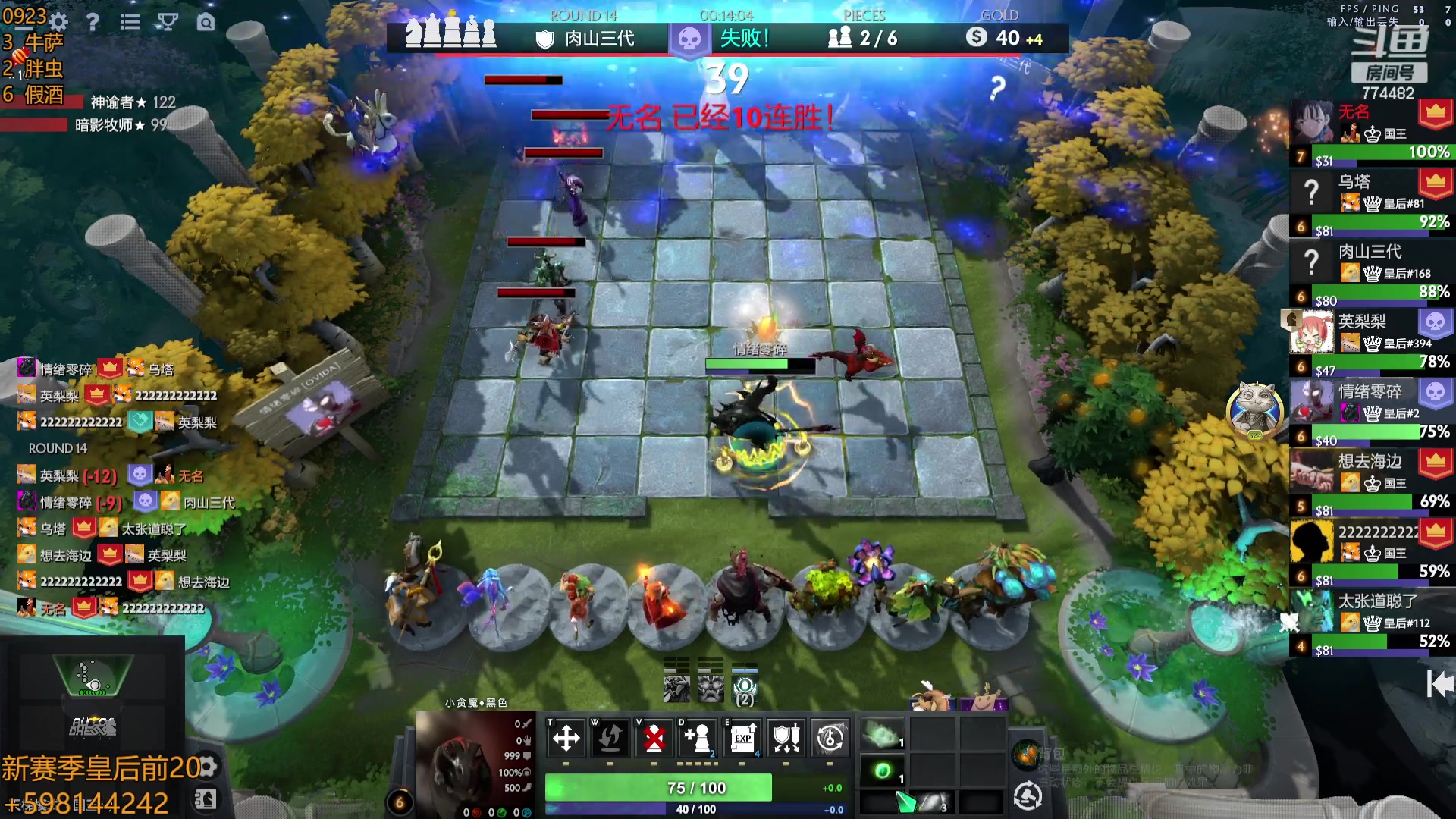 【2023-09-23 21点场】書童SSS：(双倍)顶上取消了 如常冲分