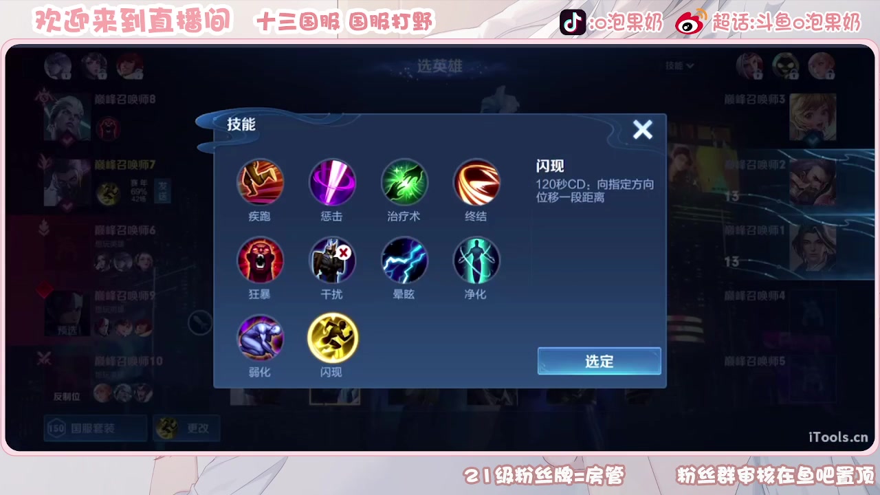 【2023-09-25 19点场】O泡果奶1111：哈哈哈哈哈哈 9675094