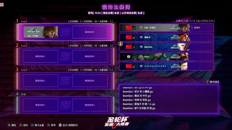 【英雄联盟】芜湖大司马丶的精彩时刻 20230925 07点场
