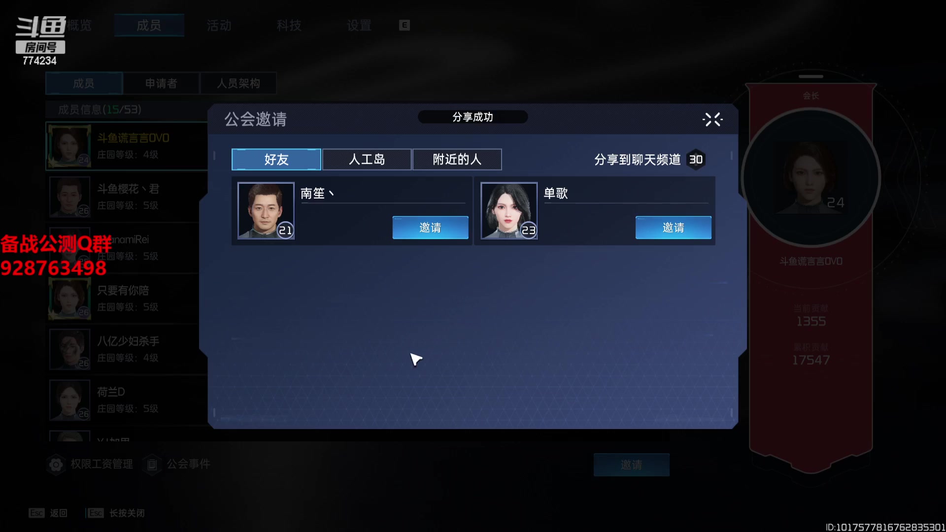 【2023-09-24 09点场】谎言言0V0：细节决定成败-稳住.....