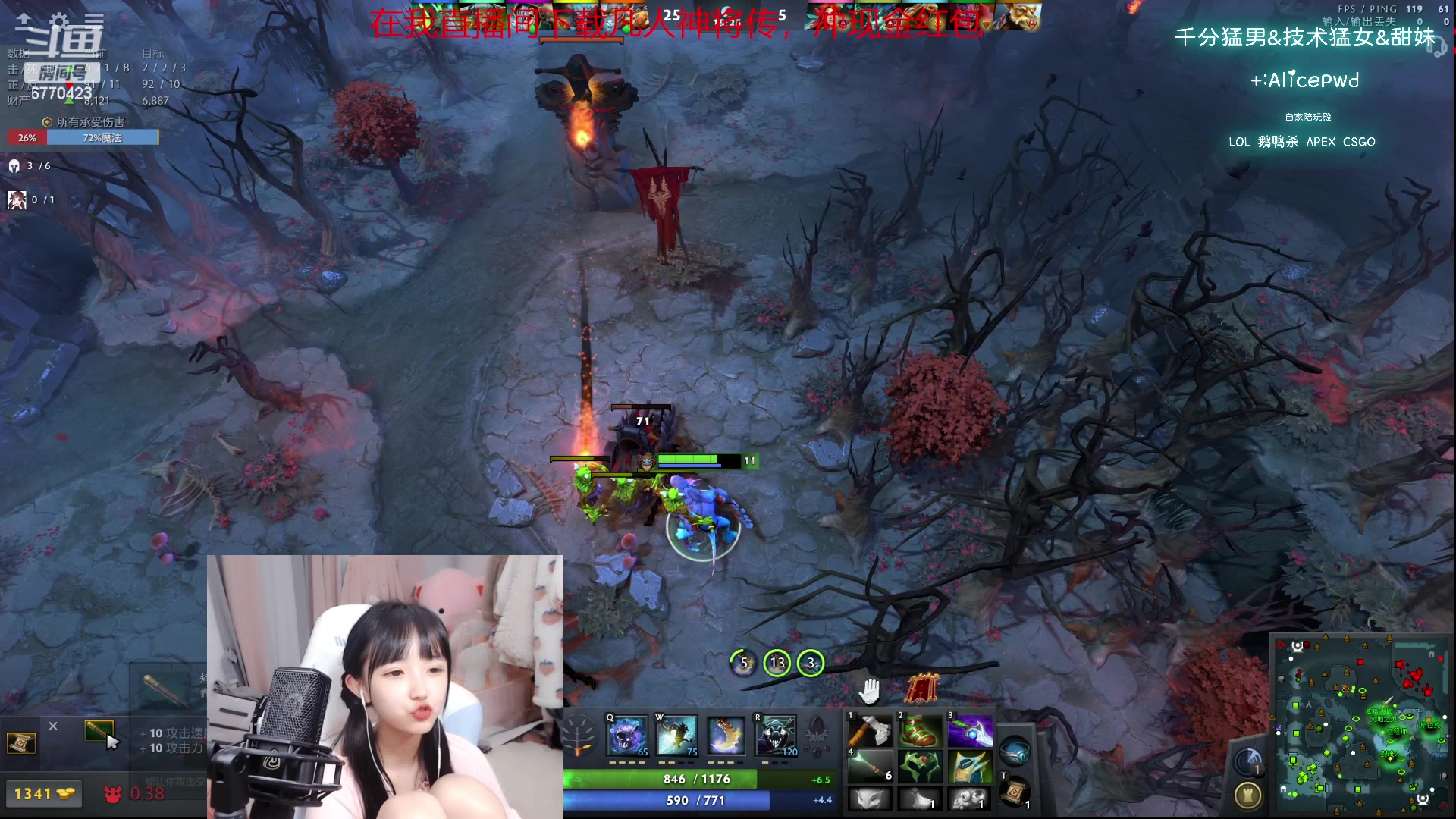 【2023-09-25 04点场】塔莉娅QAQ：社恐文静内向的小女生