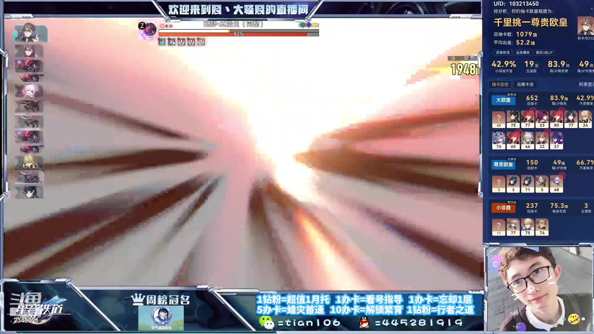 【2023-09-24 23点场】賤丶大骚賤：都可以来，暂时不用排队！