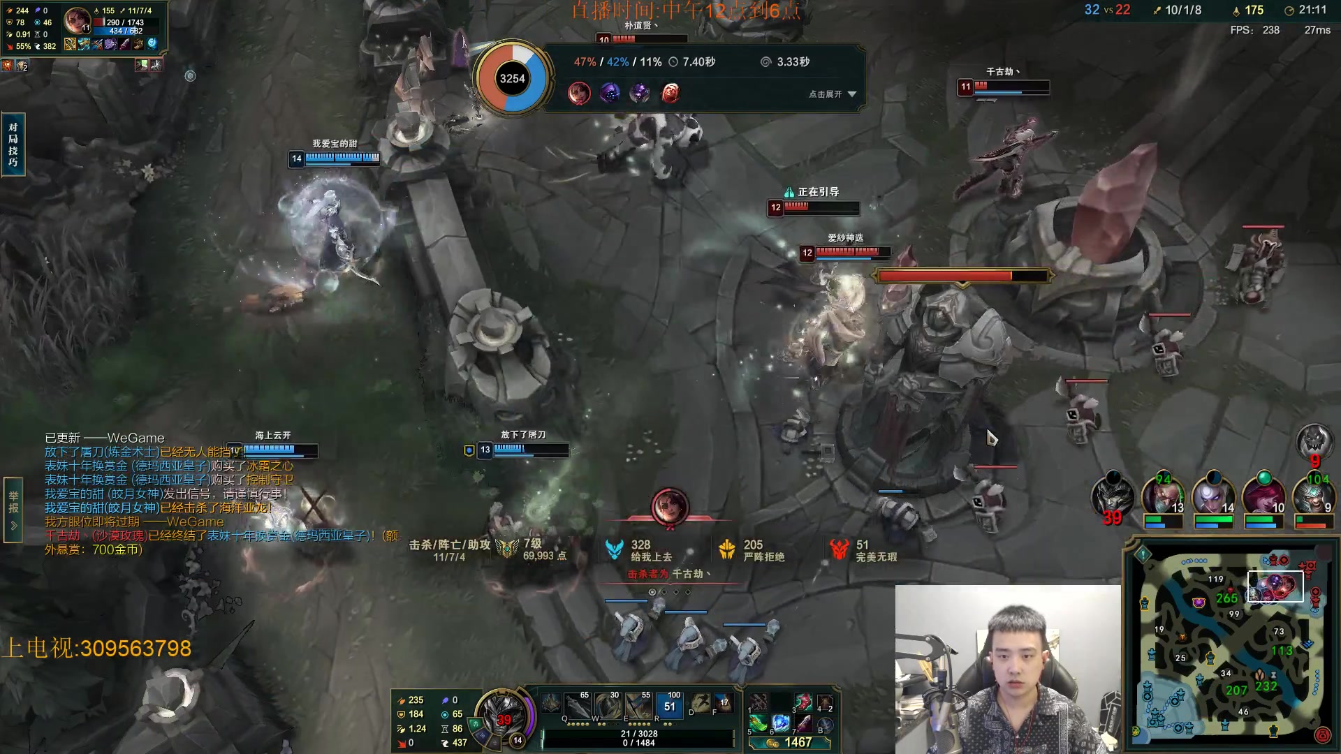 【2023-09-25 17点场】LOL丶摇摆：所有分段鱼人捏蚂蚁!