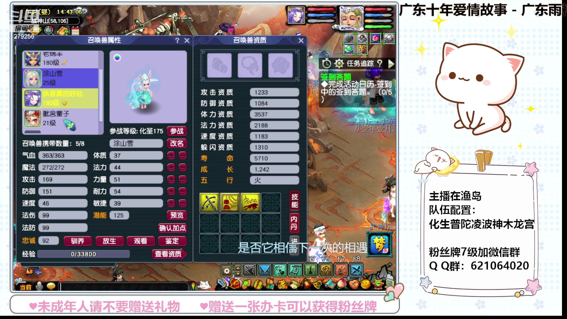 【2023-09-25 14点场】猪猪小仙女呀：渔岛小小175的快乐日常