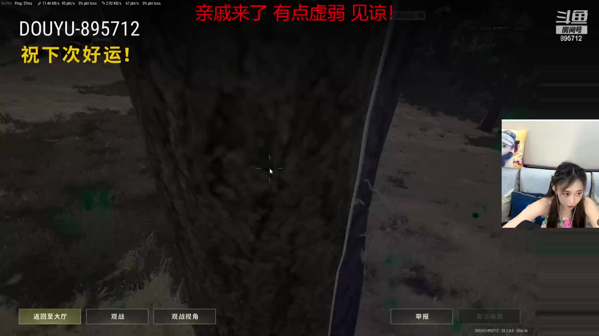 【2023-09-22 23点场】一只蘇l：蘇宝：来五手！