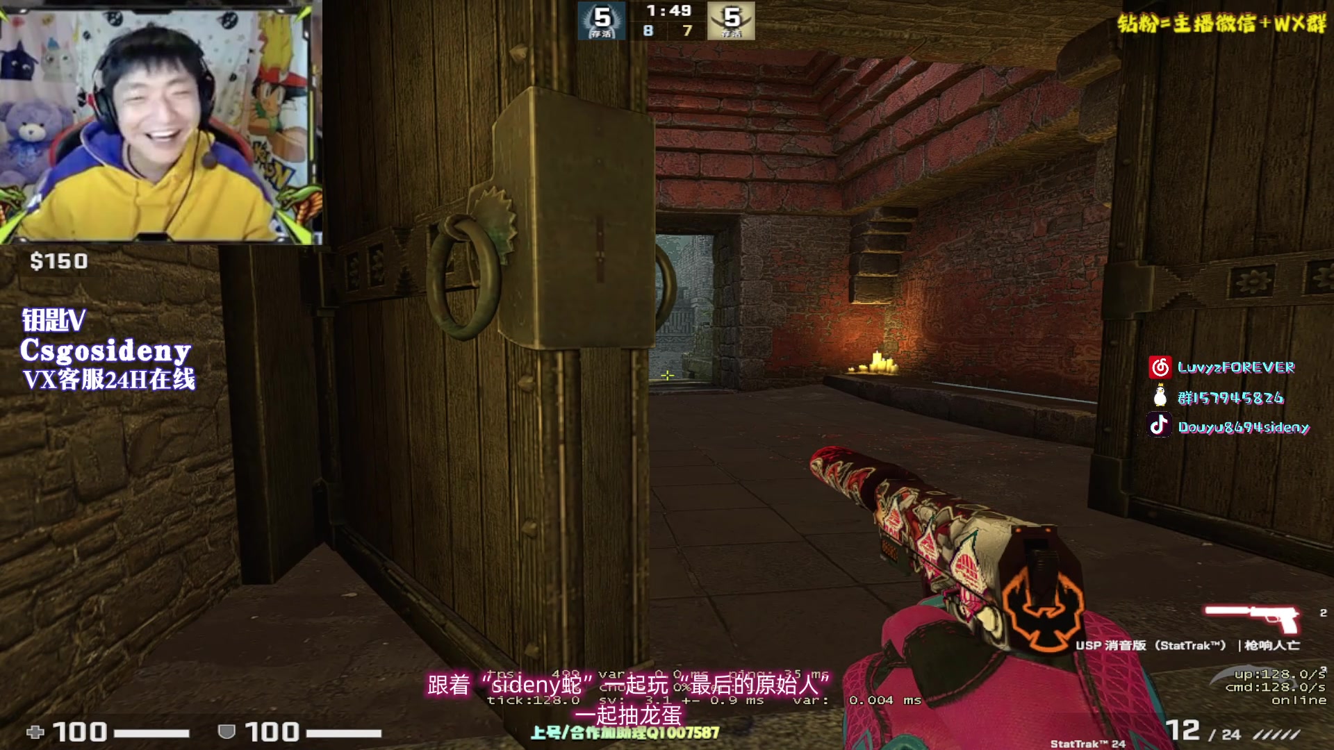 【2023-09-23 00点场】Sideny蛇：【呆猪】西德尼老矣尚能饭否！！