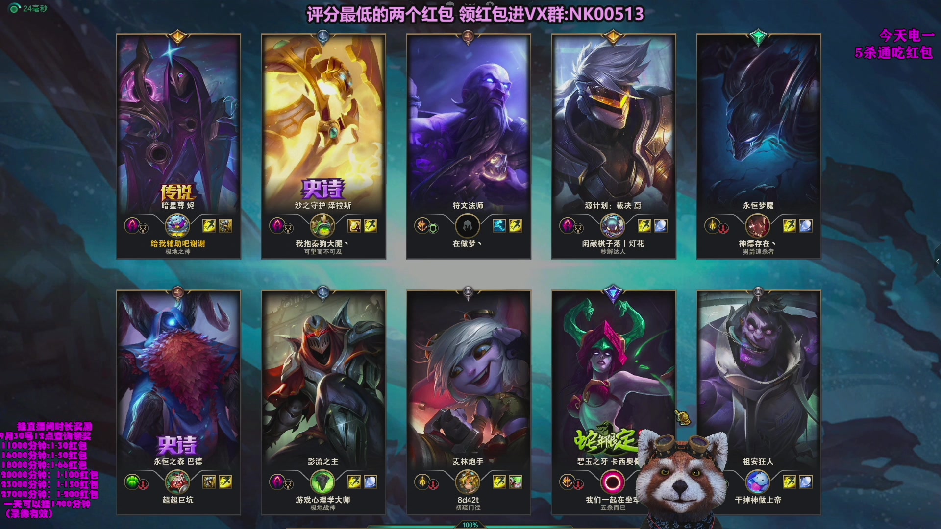 【2023-09-25 01点场】爷大干：5V5水友大乱斗！