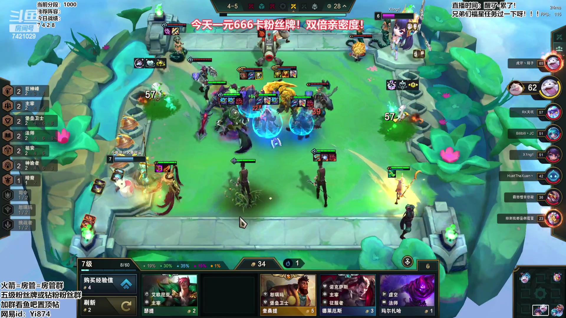 【2023-09-25 13点场】阿豪ei：26号半决B组！ 7421029