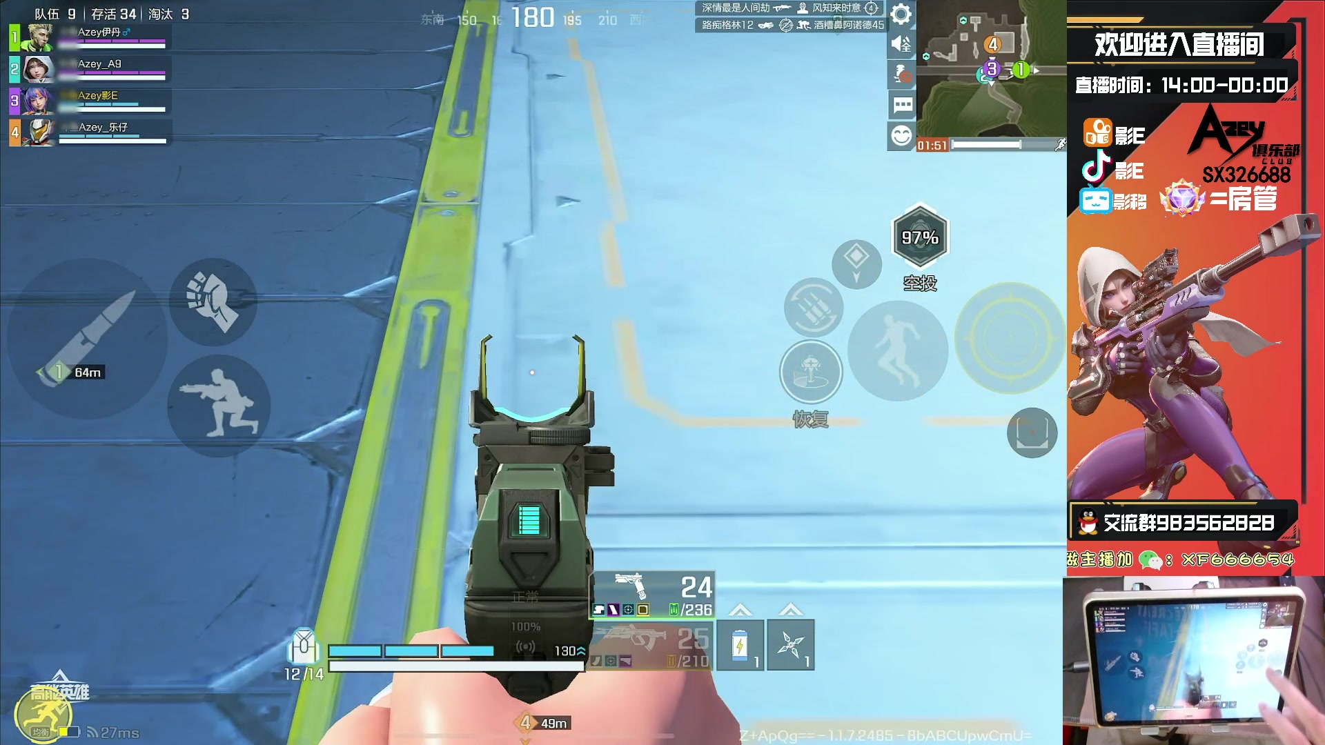 【2023-09-24 17点场】化羽影E：全服榜一【Azey战队】有问必答