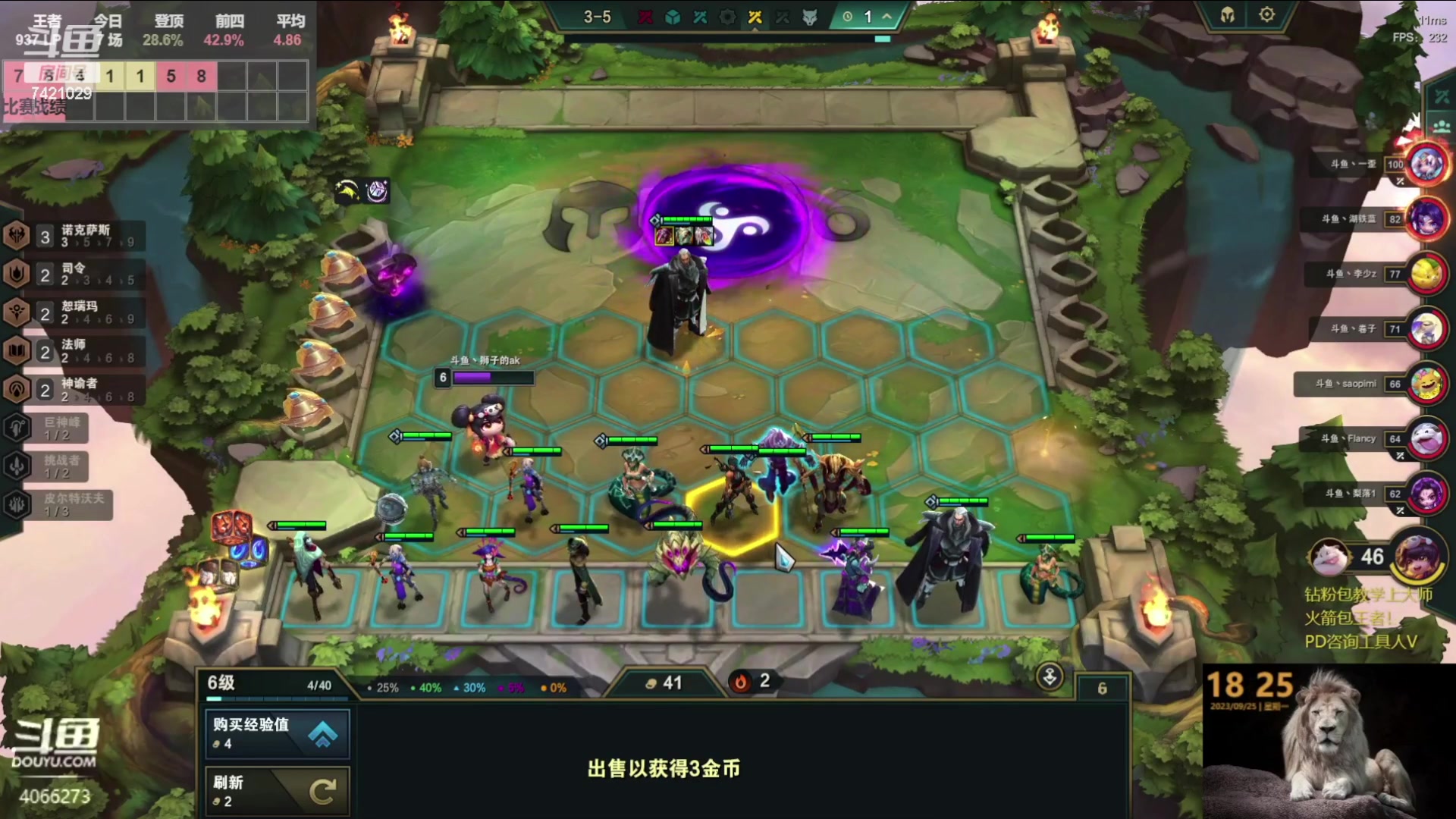 【2023-09-25 17点场】阿豪ei：26号半决B组！ 7421029